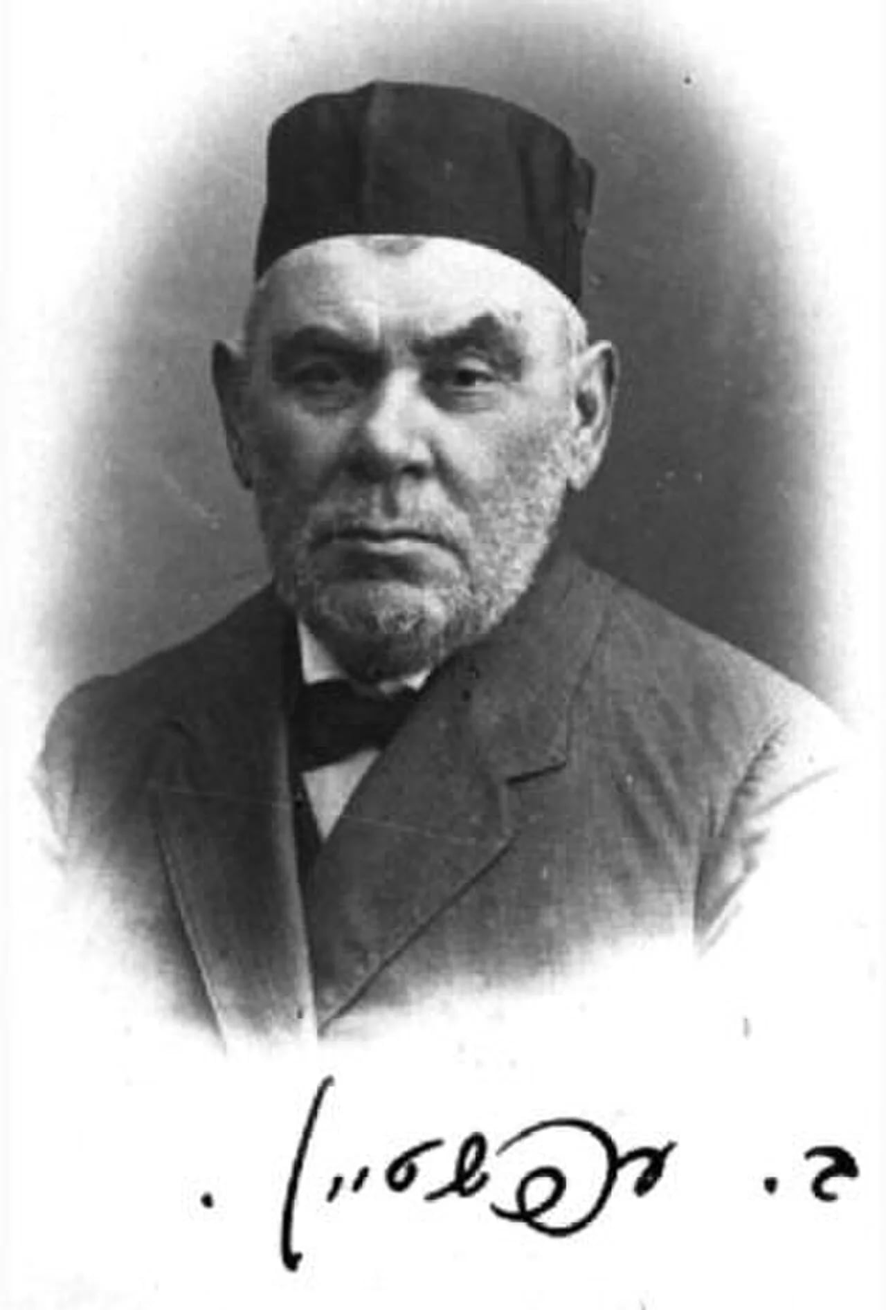 Portrait of Baruch Epstein (1860–1941) – memorial page