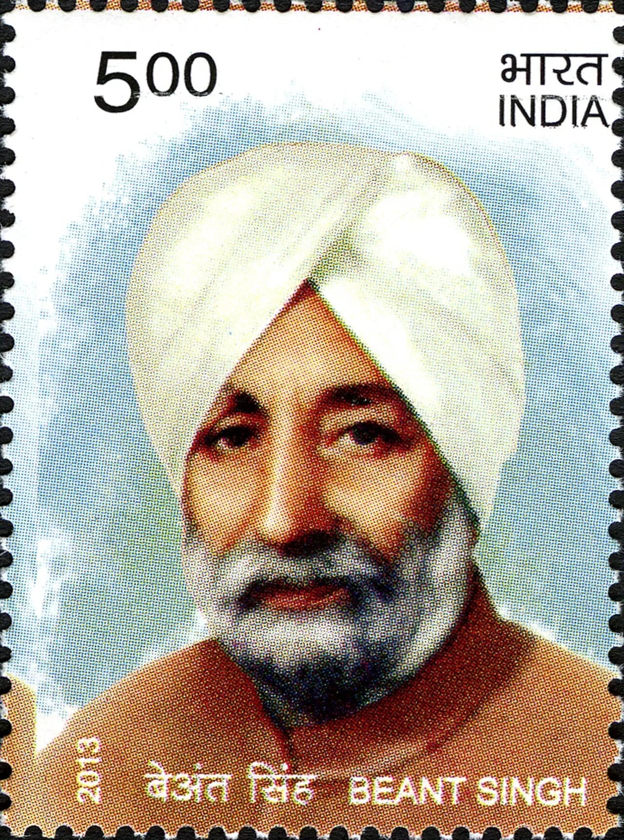 Porträt von Beant Singh (1922–1995) – Gedenkseite
