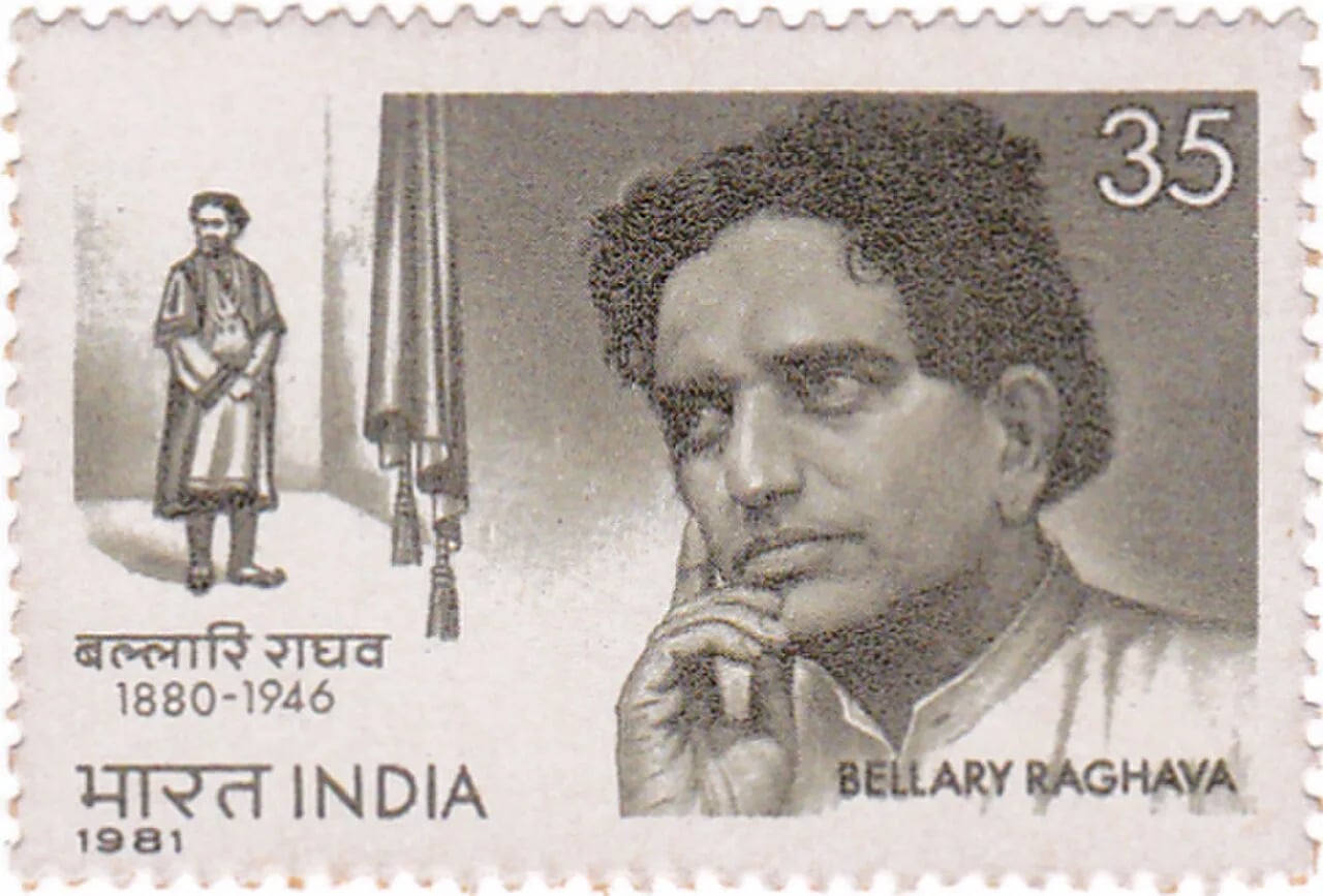 Portrait of Bellary Raghava (1880–1946) – memorial page