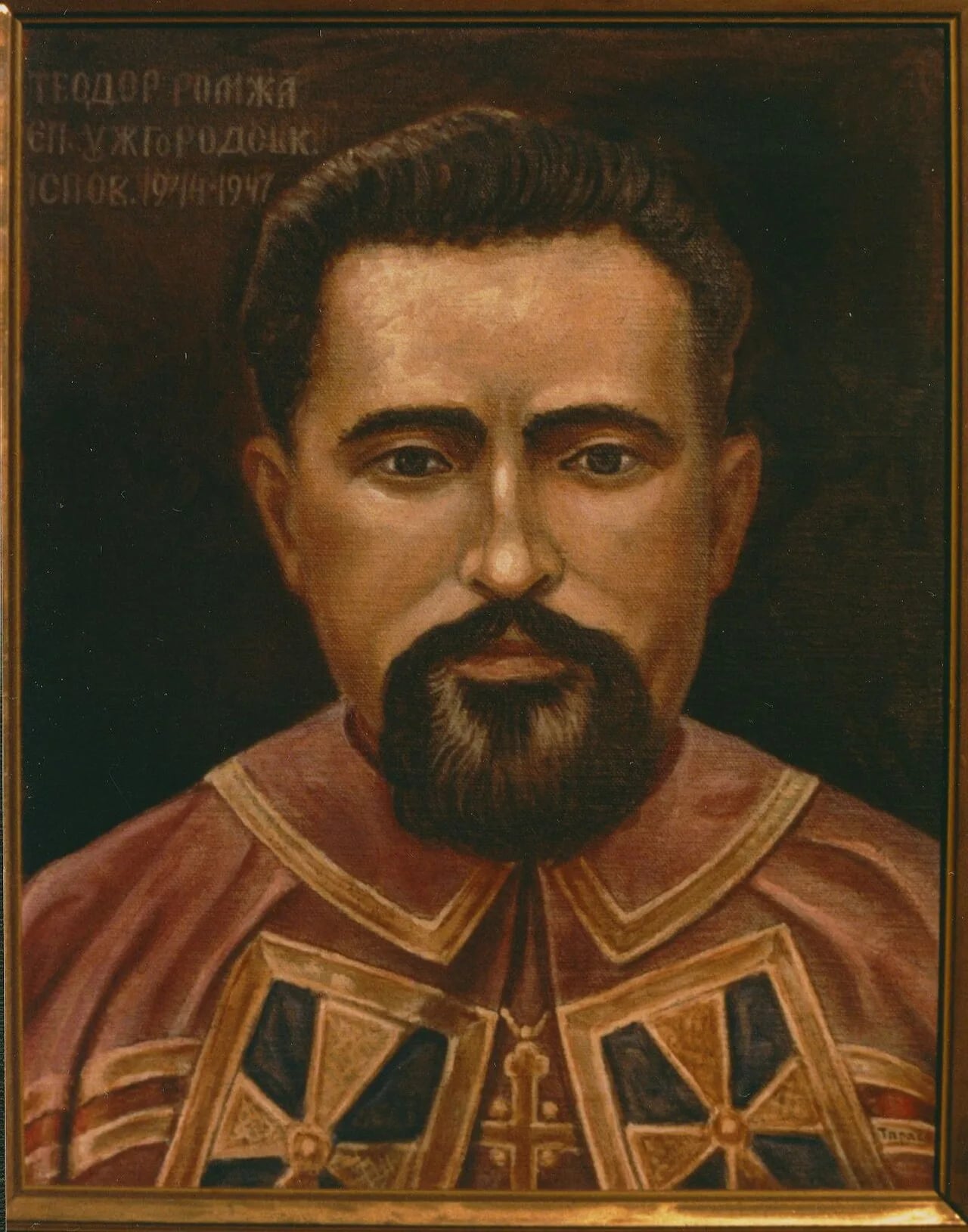 Portrait of Theodore Romscha (1911–1947) – memorial page