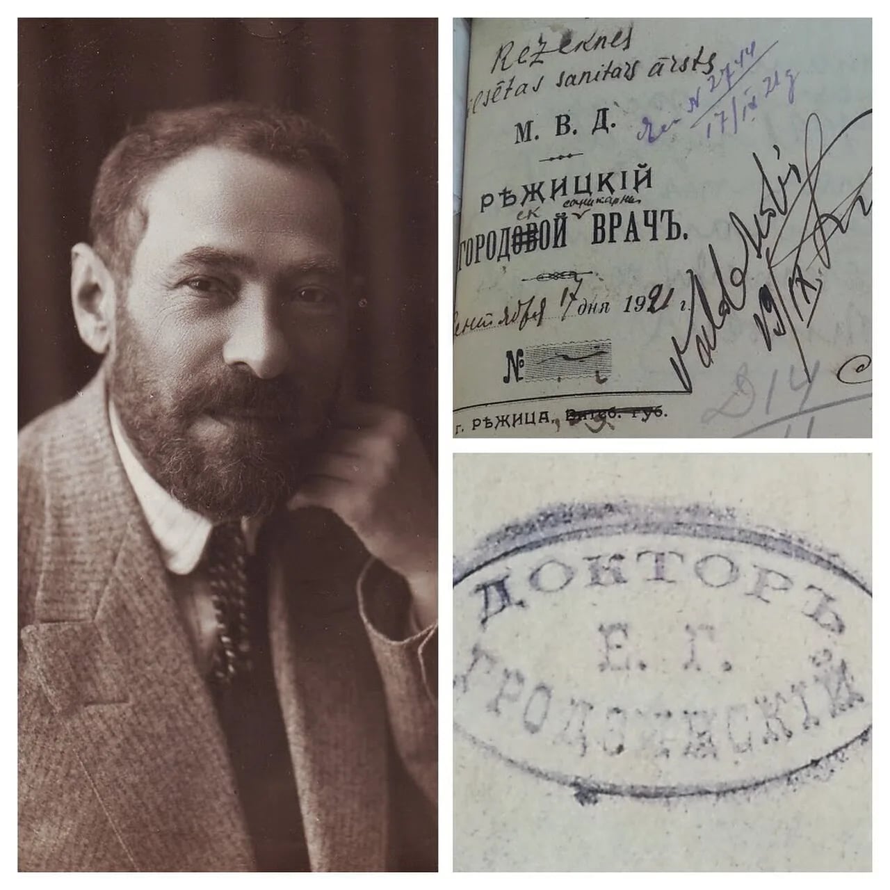 Porträt von Efim Grodzinsky (1871–1934) – Gedenkseite