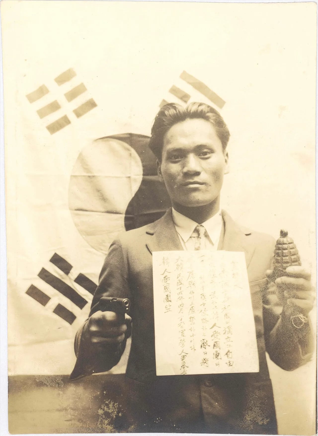 Portrait of Yun Bong-gil (1908–1932) – memorial page