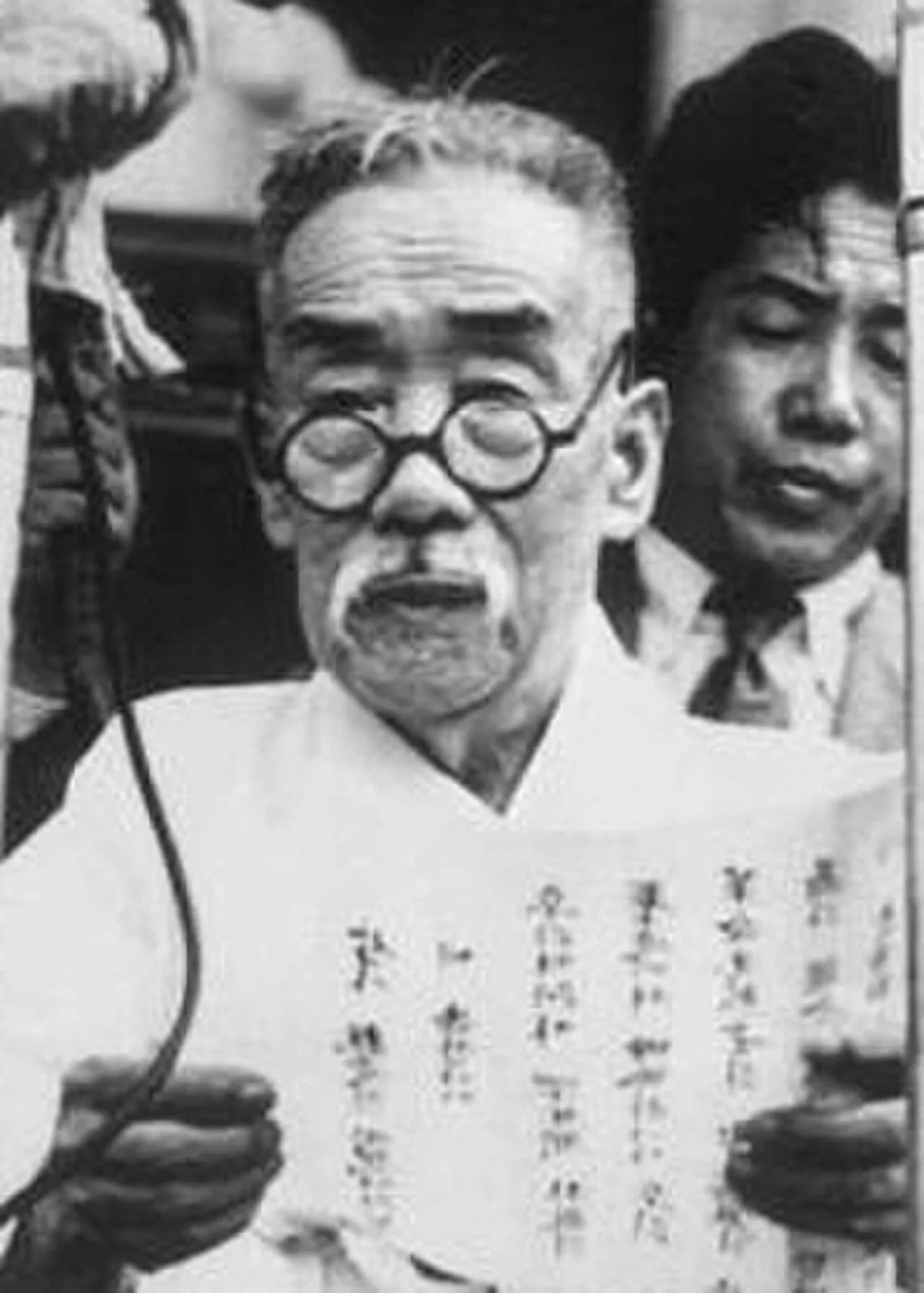 Portrait of Yi See-young (1868–1953) – memorial page