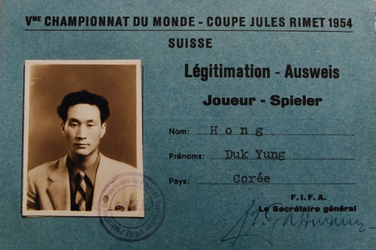 Porträt von Hong Deok-young (1921–2005) – Gedenkseite
