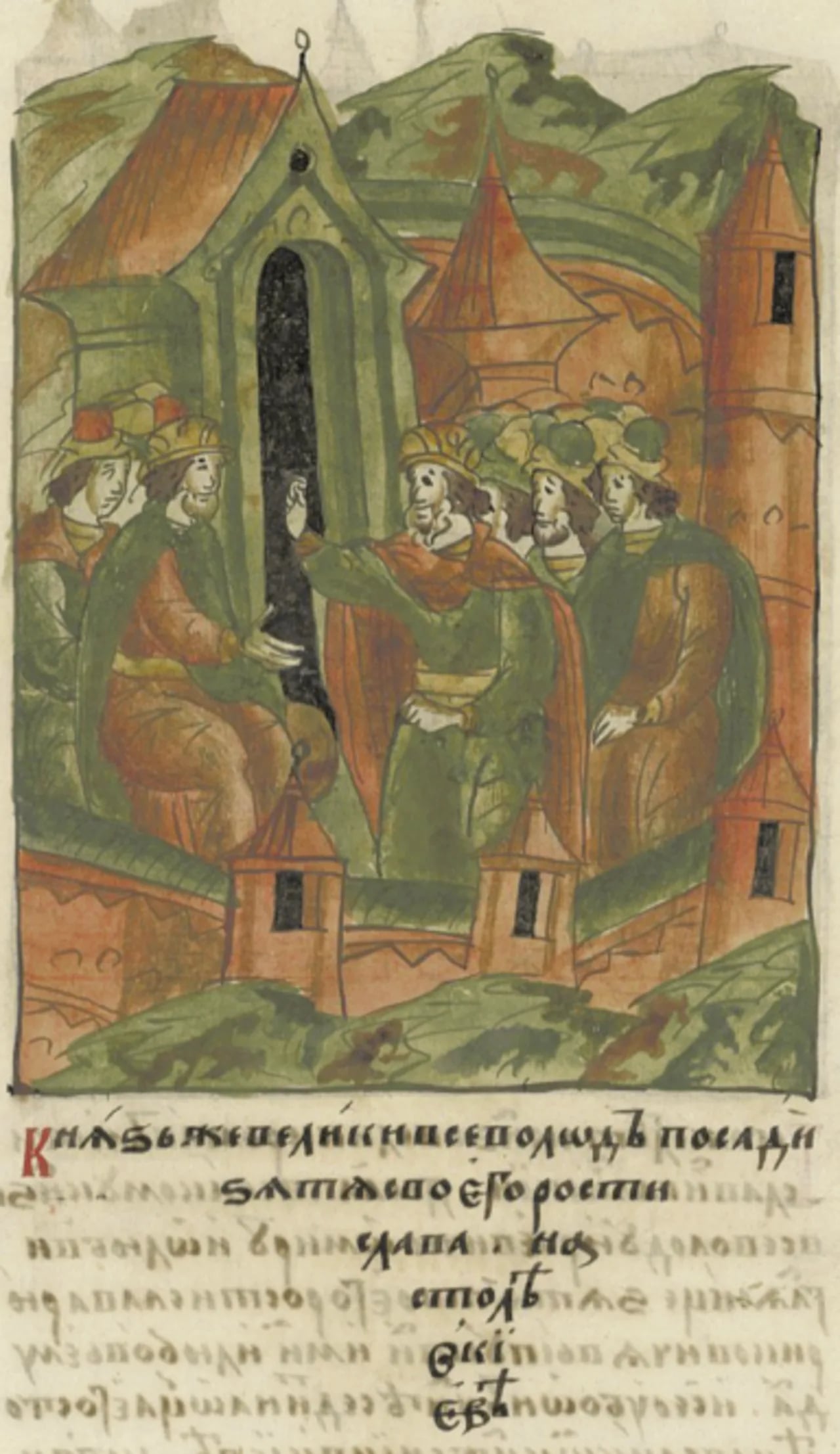 Portrait of Rostislaw II. (1173–1218) – memorial page