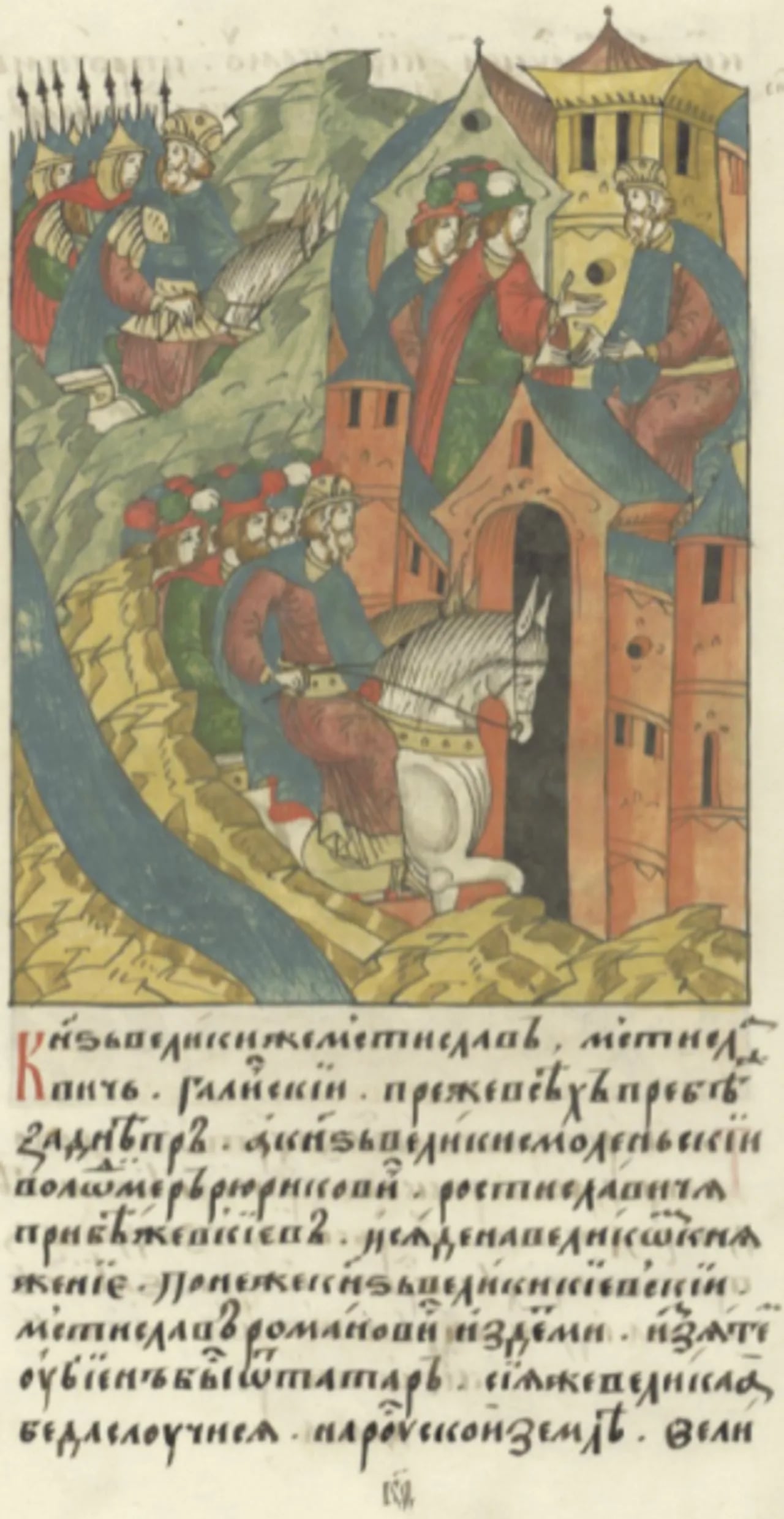 Portrait of Wladimir Rjurikowitsch (1187–1239) – memorial page