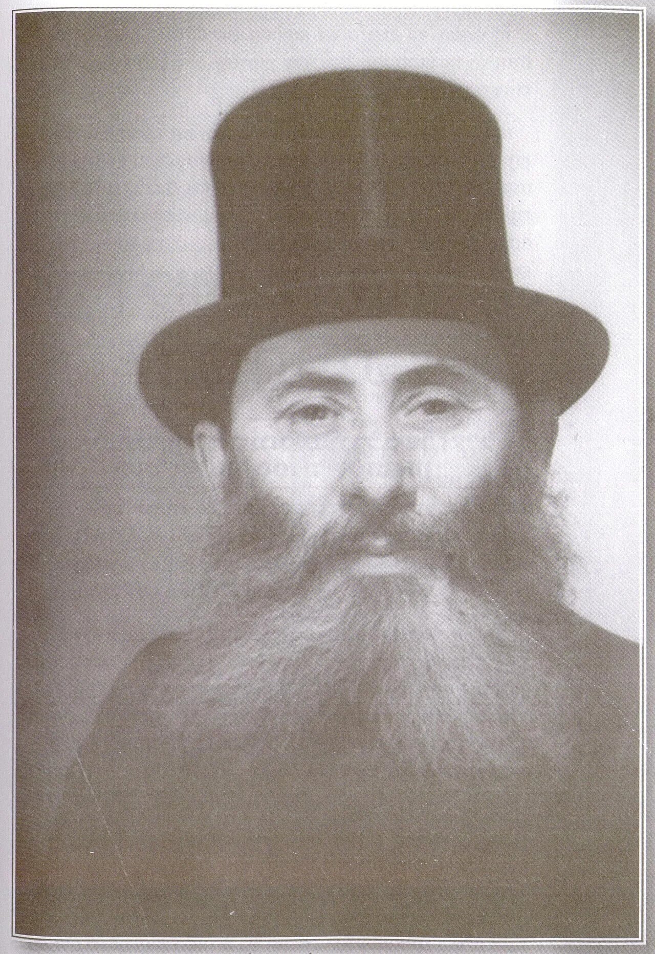 Portrait of Menachem Mendel Kasher (1895–1983) – memorial page