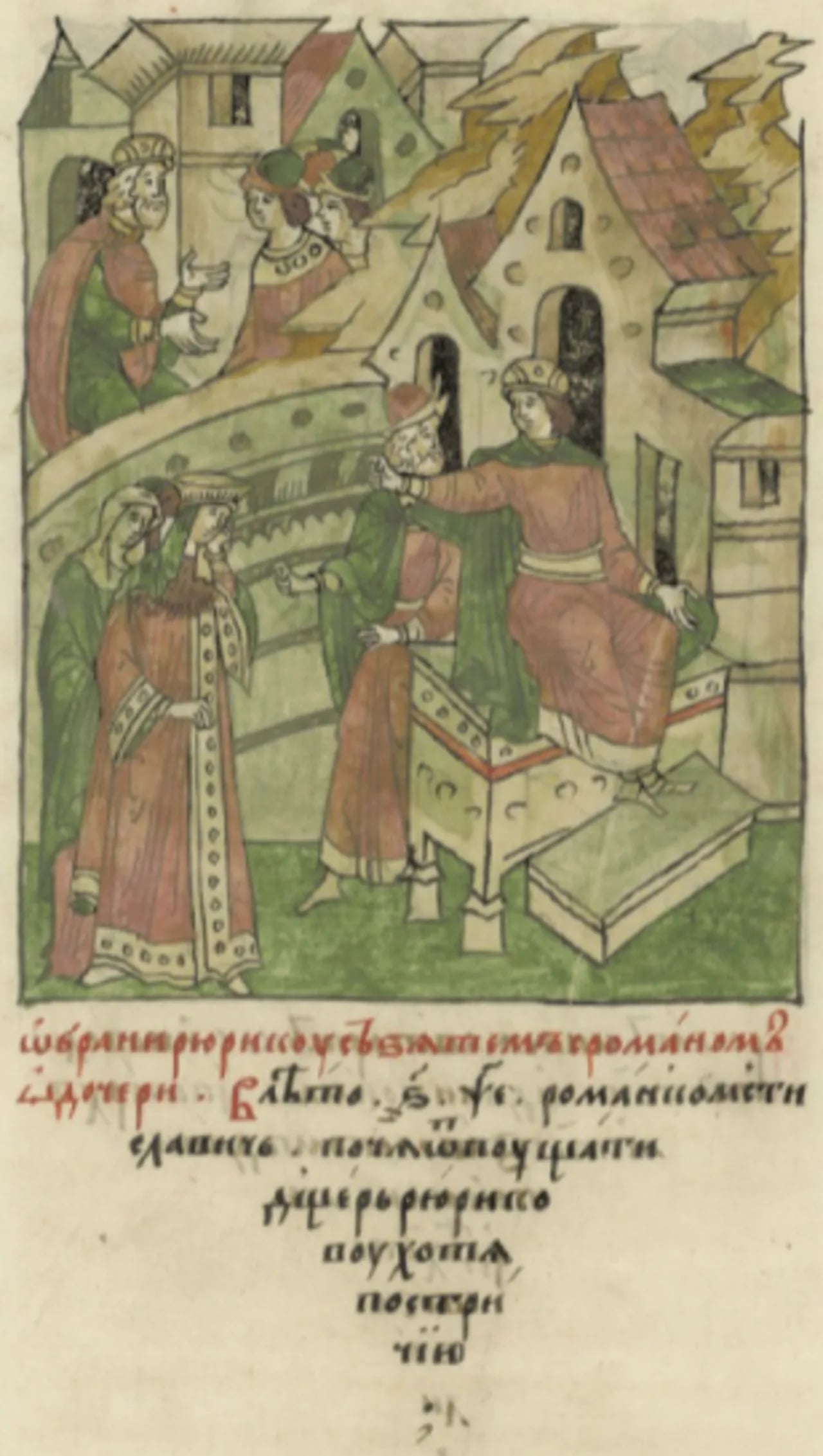 Porträt von Roman von Galizien-Wolhynien (1150–1205) – Gedenkseite