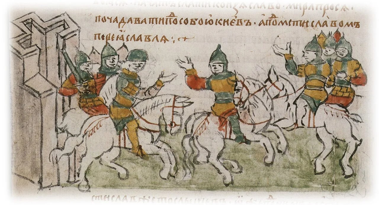 Portrait of Rostislaw (1110–1167) – memorial page