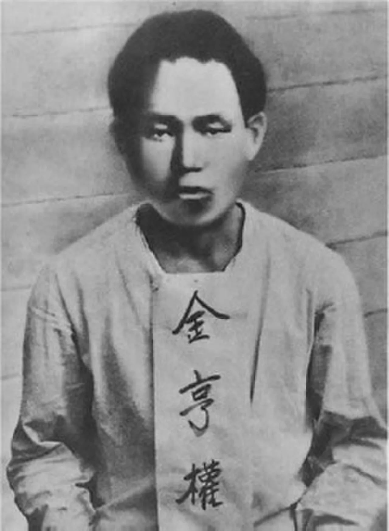 Porträt von Kim Hyong-gwon (1905–1936) – Gedenkseite