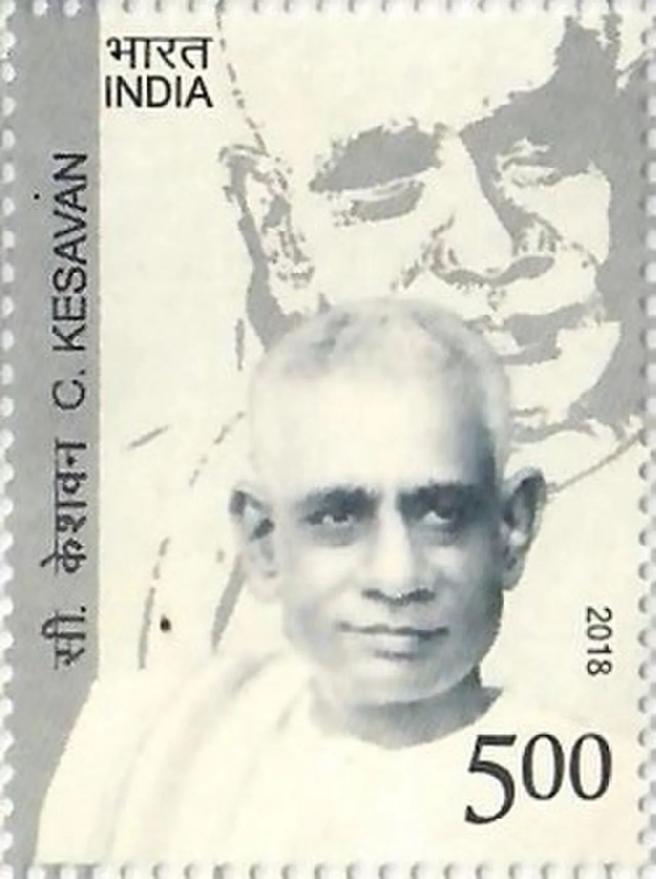 Porträt von C. Kesavan (1891–1969) – Gedenkseite