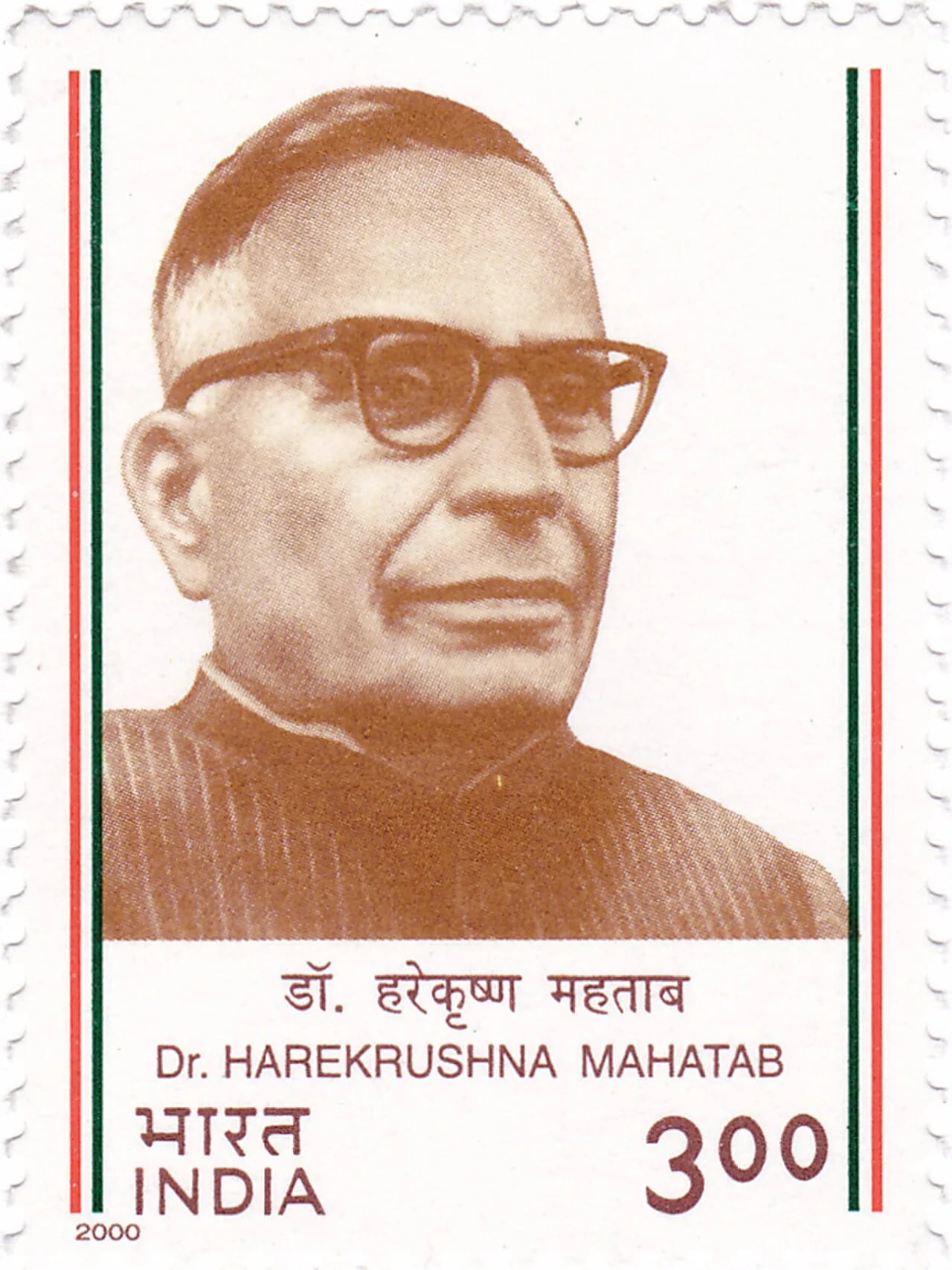 Porträt von Harekrushna Mahatab (1899–1987) – Gedenkseite