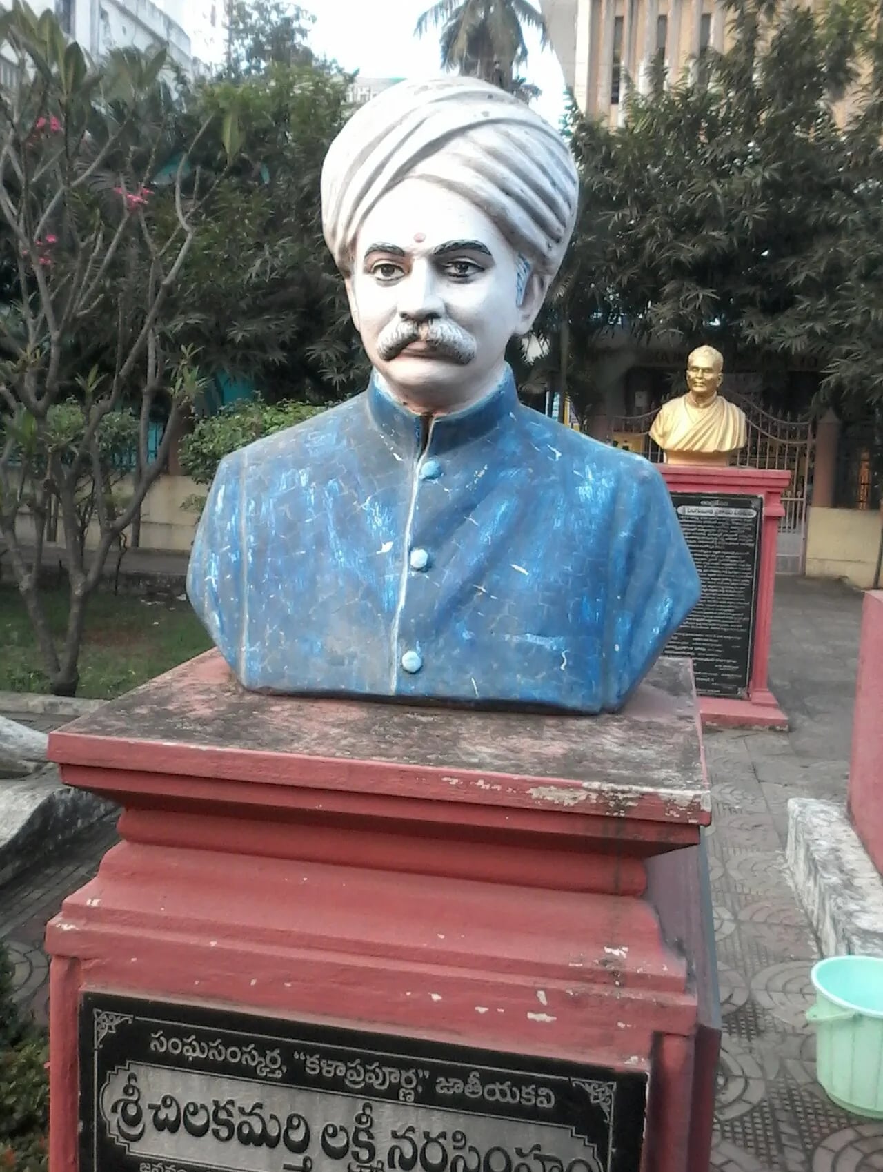 Portrait of Chilakamarti Lakshmi Narasimham (1867–1946) – memorial page