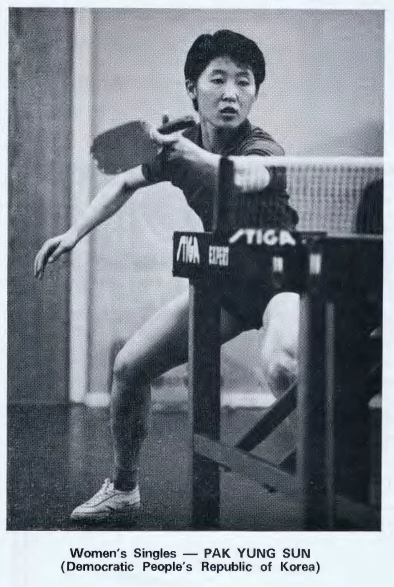 Porträt von Pak Yung-sun (1956–1987) – Gedenkseite