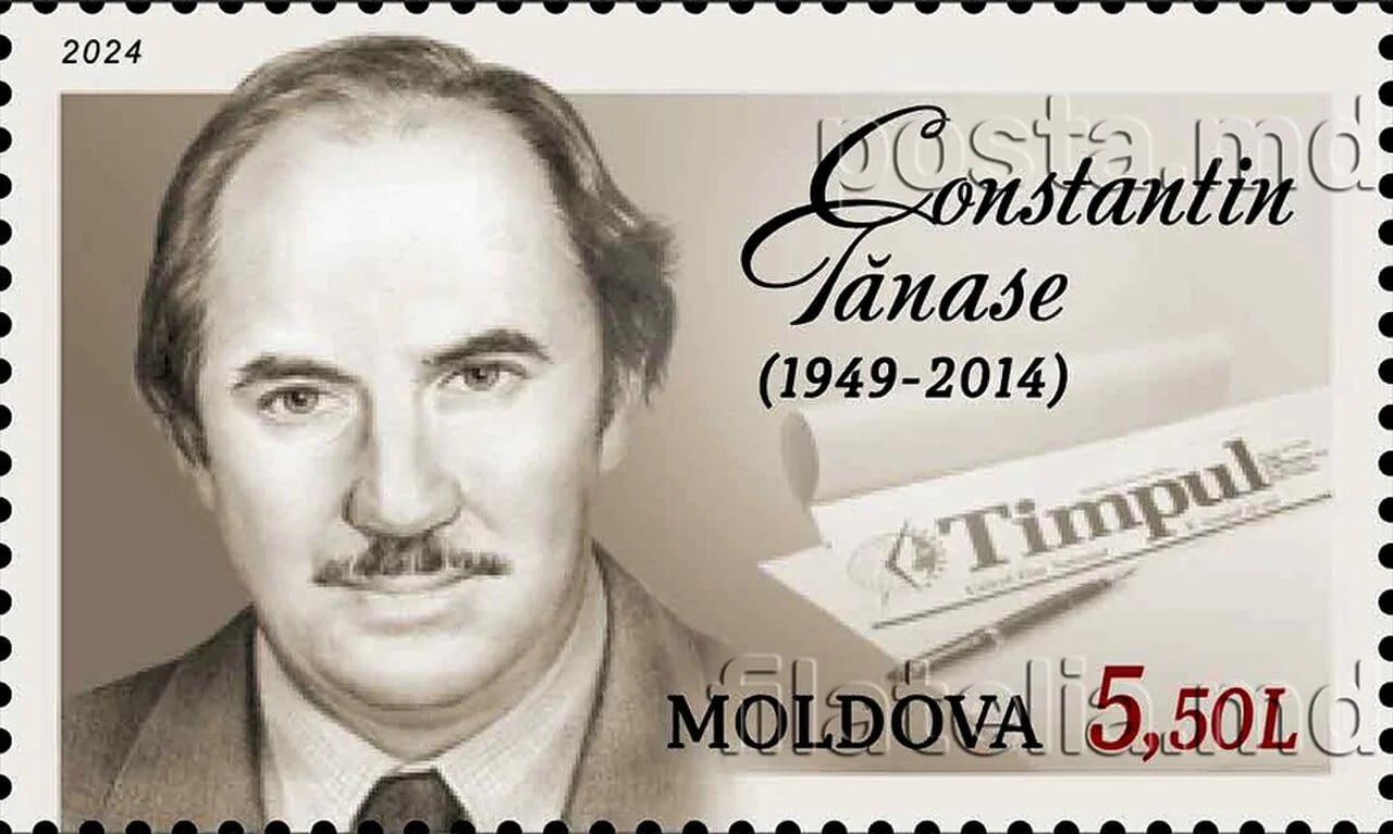 Portrait of Constantin Tănase (1949–2014) – memorial page
