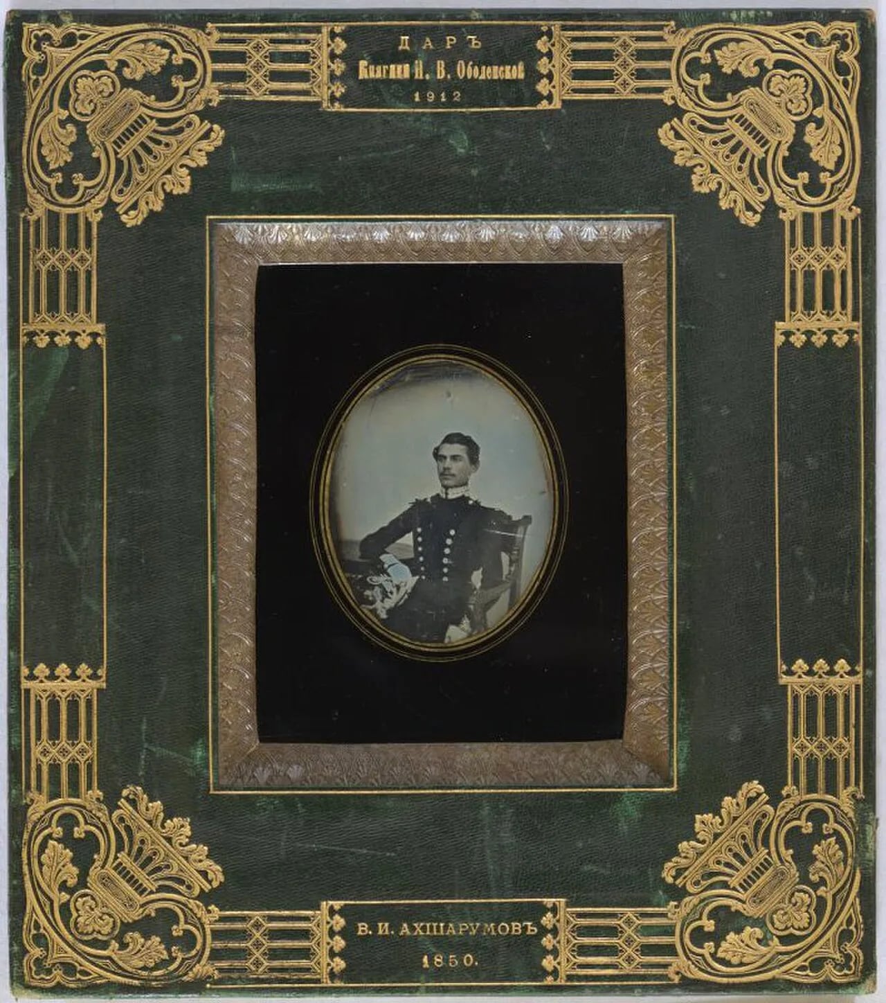 Portrait of Veniamin Akhsharumov (1826–1907) – memorial page