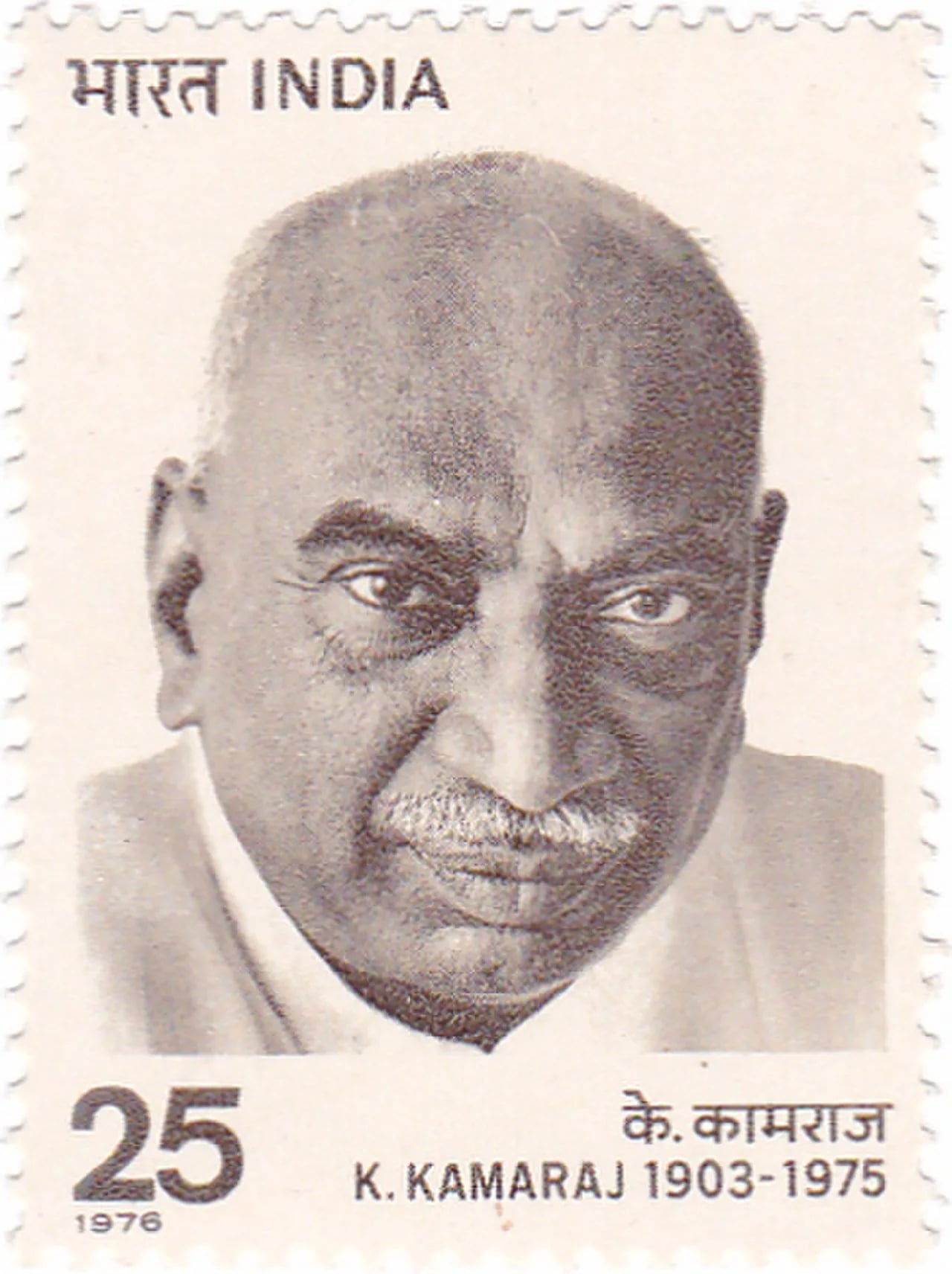 Porträt von K. Kamarajar (1903–1975) – Gedenkseite