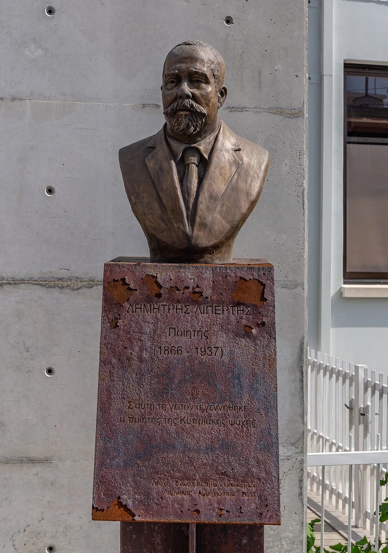 Porträt von Dimitris Lipertis (1866–1937) – Gedenkseite