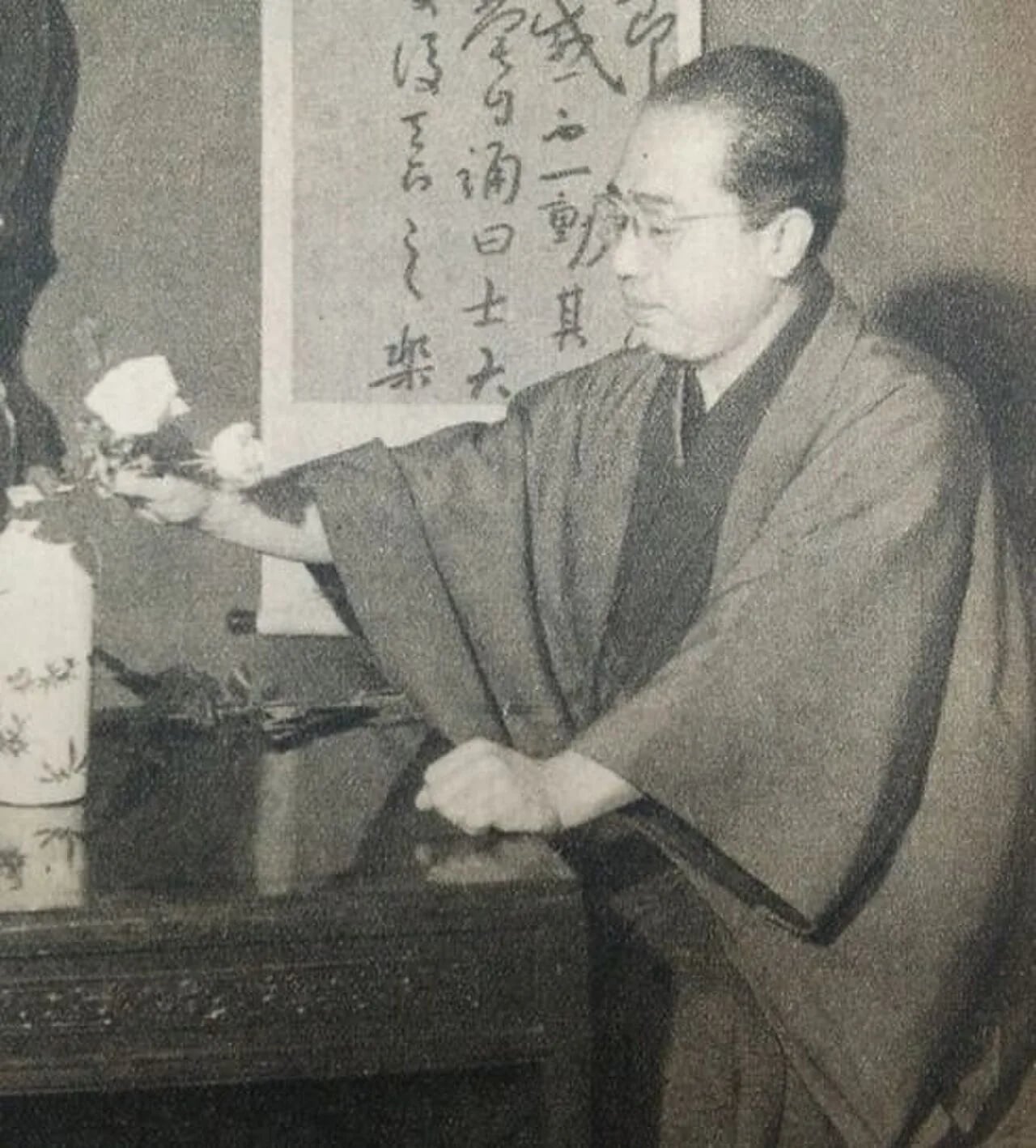 Porträt von Teshigahara Sōfū (1900–1979) – Gedenkseite