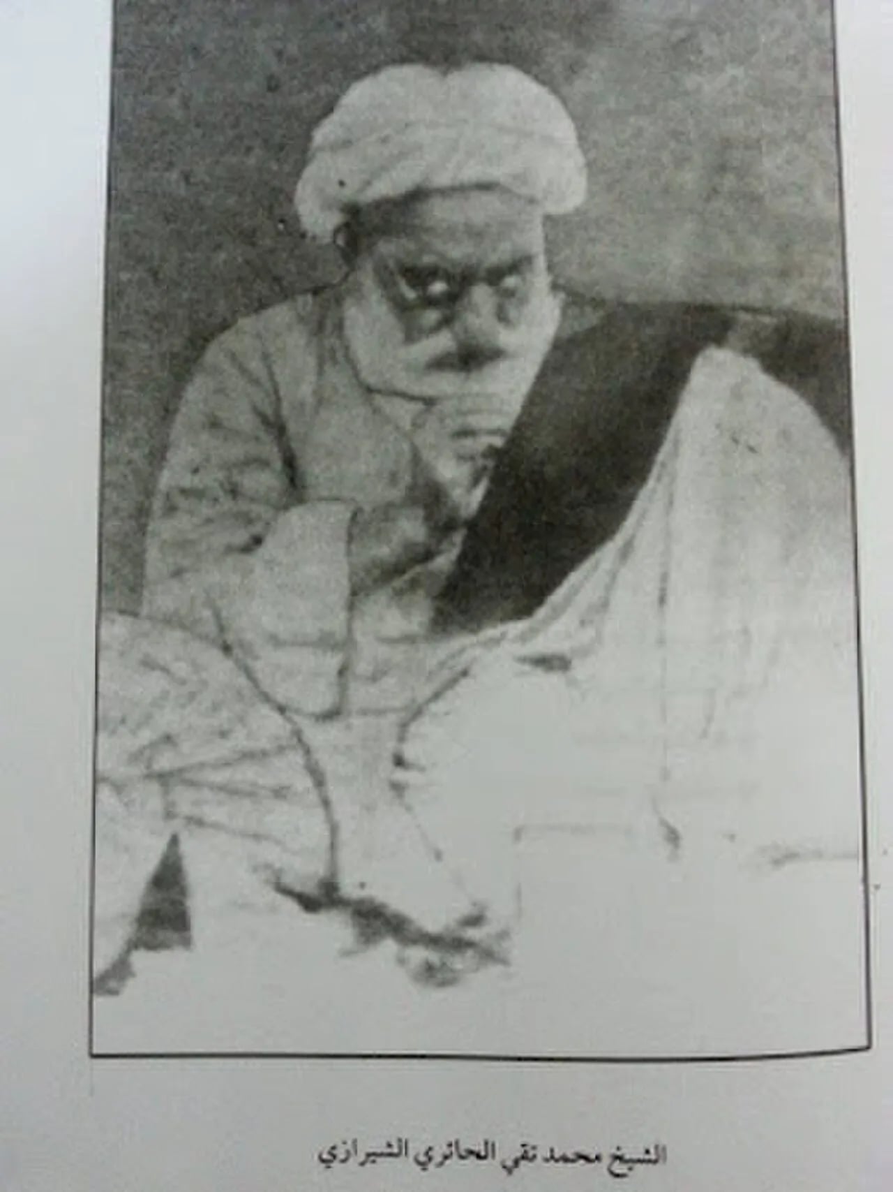Portrait of Mirza Muhammad Taqi Shirazi (1842–1920) – memorial page