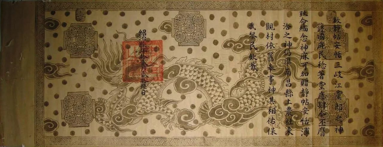 Portrait of Thiệu Trị (1807–1847) – memorial page