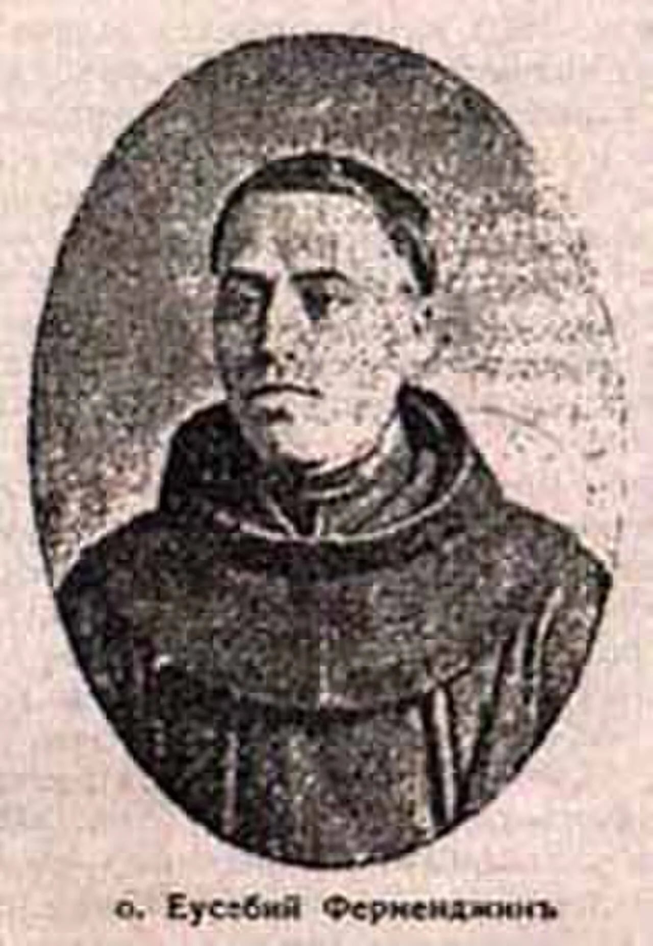 Portrait of Eusebius Fermendžin (1845–1897) – memorial page
