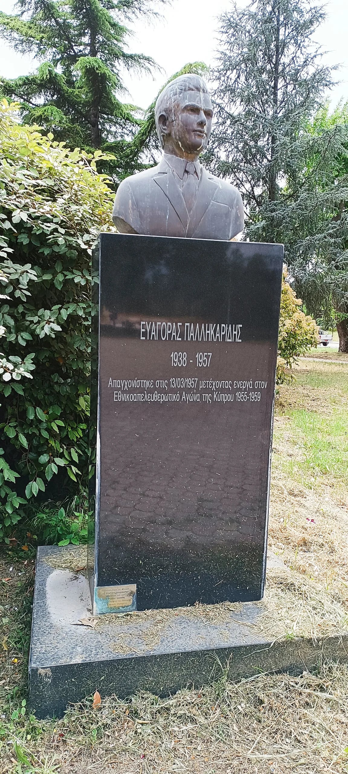 Porträt von Evagoras Pallikarides (1938–1957) – Gedenkseite