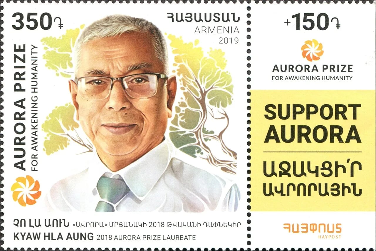 Portrait of Kyaw Hla Aung (1940–2021) – memorial page
