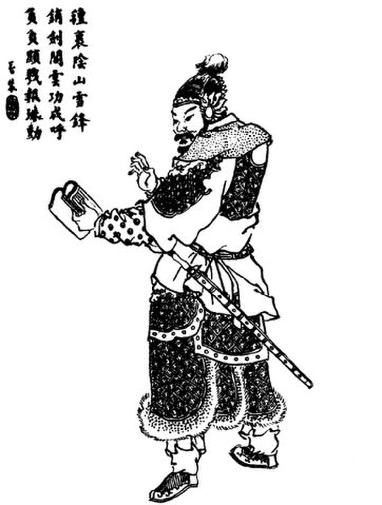 Porträt von Deng Ai (197–264) – Gedenkseite
