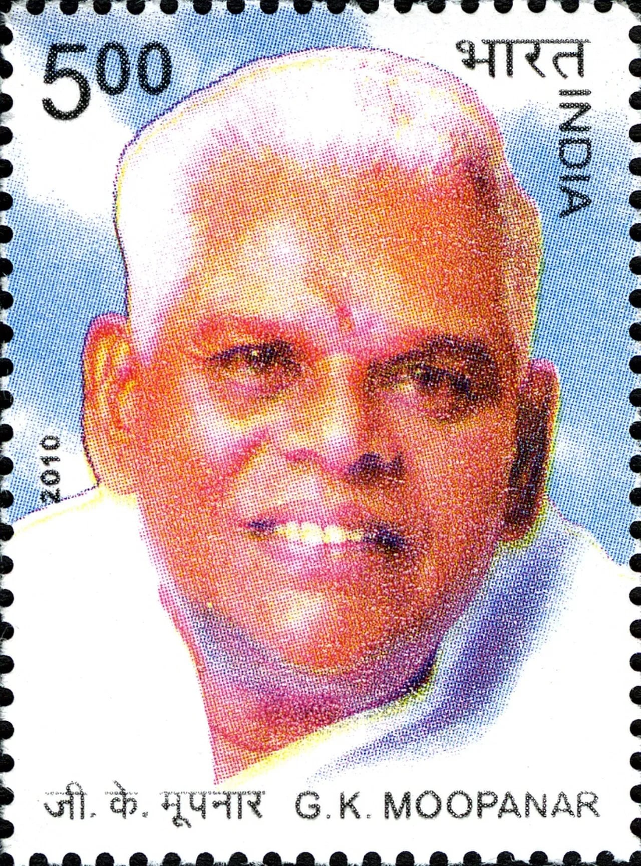 Porträt von G. K. Moopanar (1931–2001) – Gedenkseite