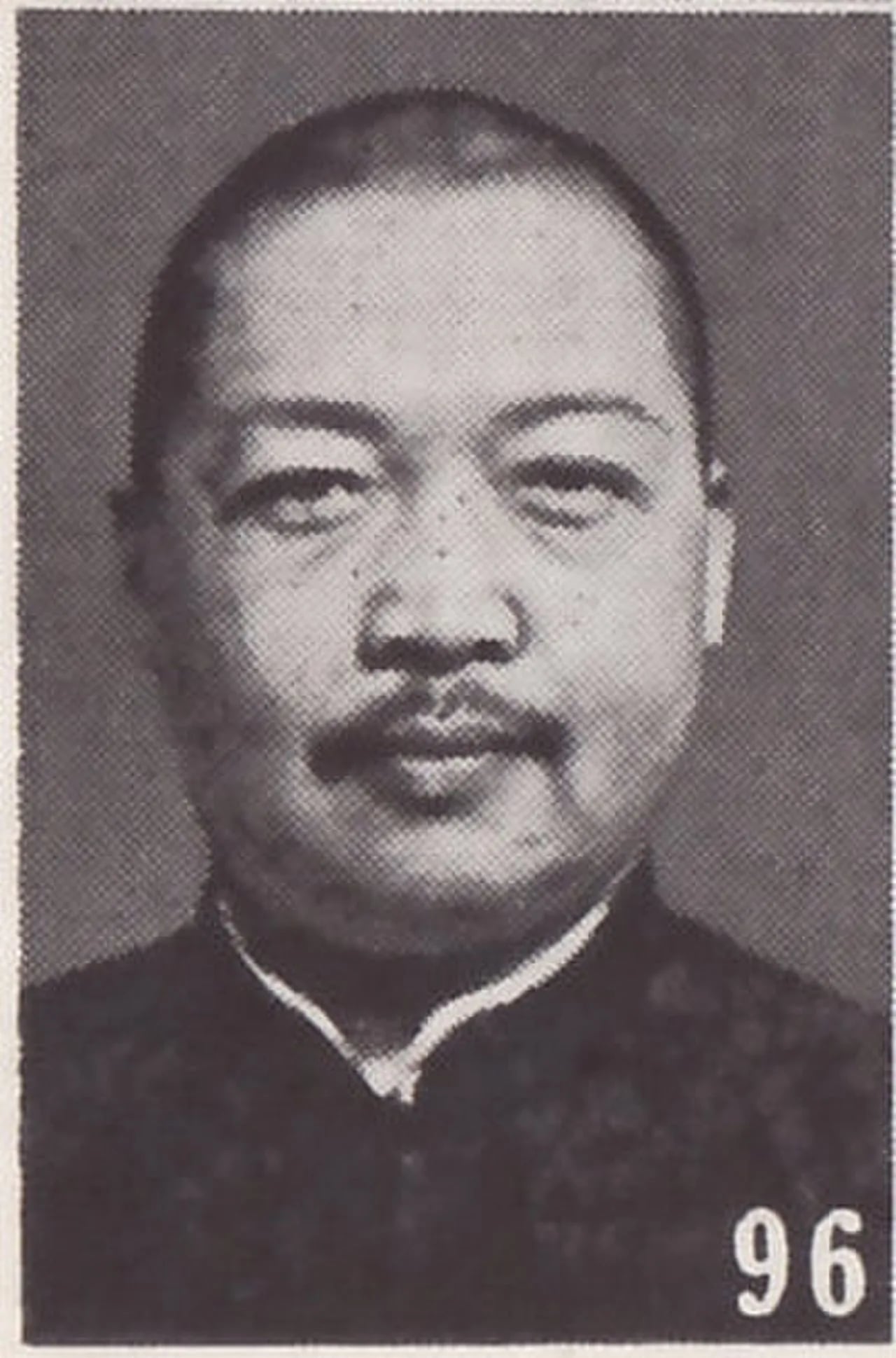 Porträt von Gao Guanwu (1892–1957) – Gedenkseite