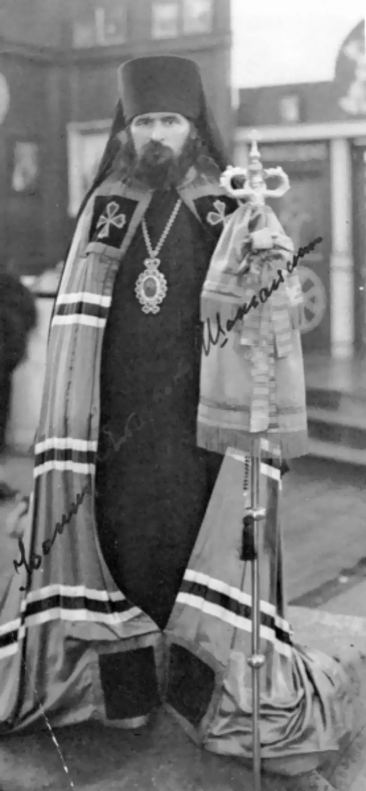 Portrait of Johannes von Shanghai und San Francisco (1896–1966) – memorial page