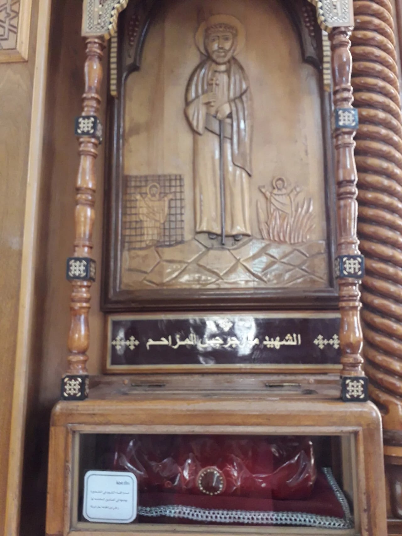Portrait of George El Mozahem (940–969) – memorial page