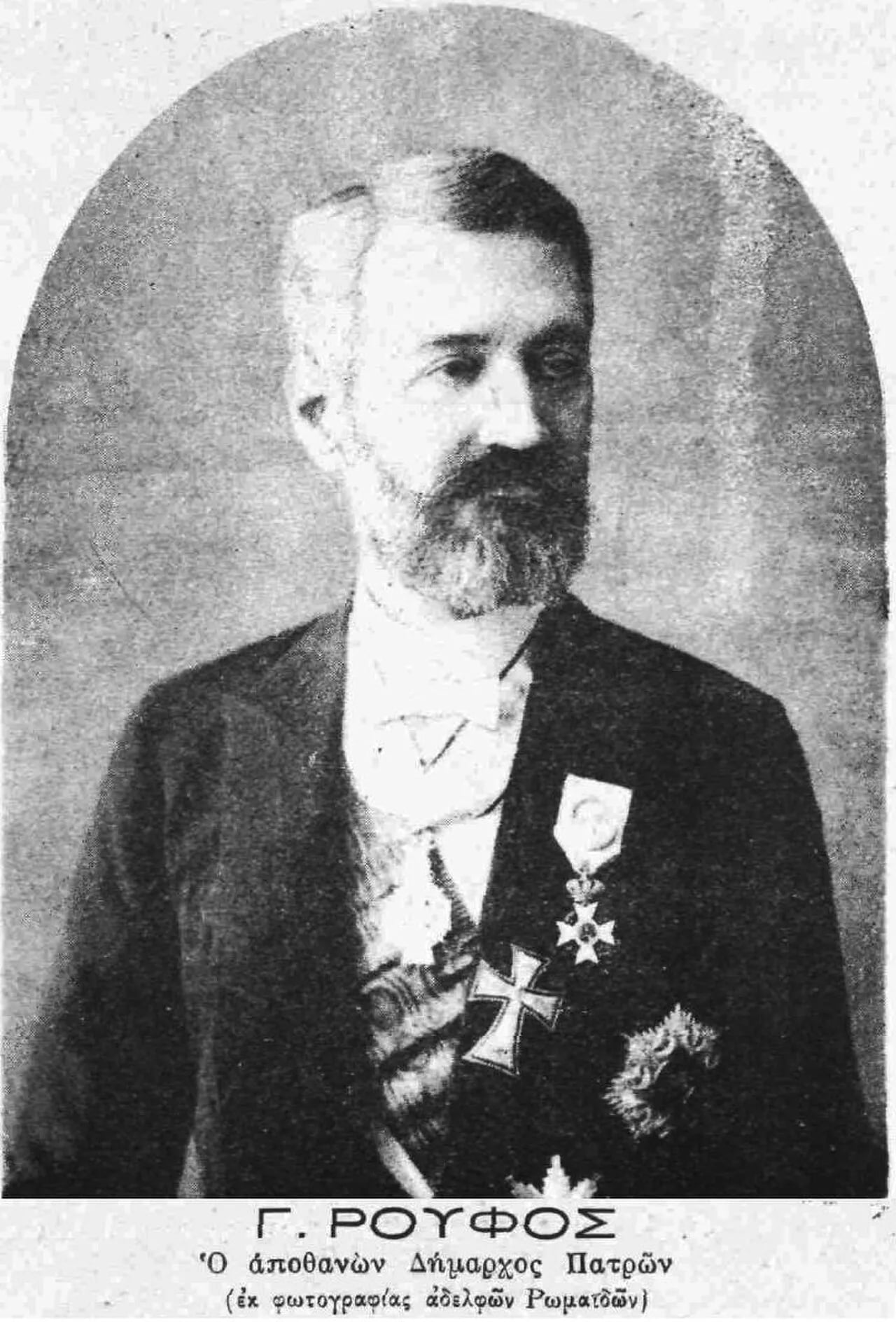 Portrait of Georgios Roufos (1841–1891) – memorial page