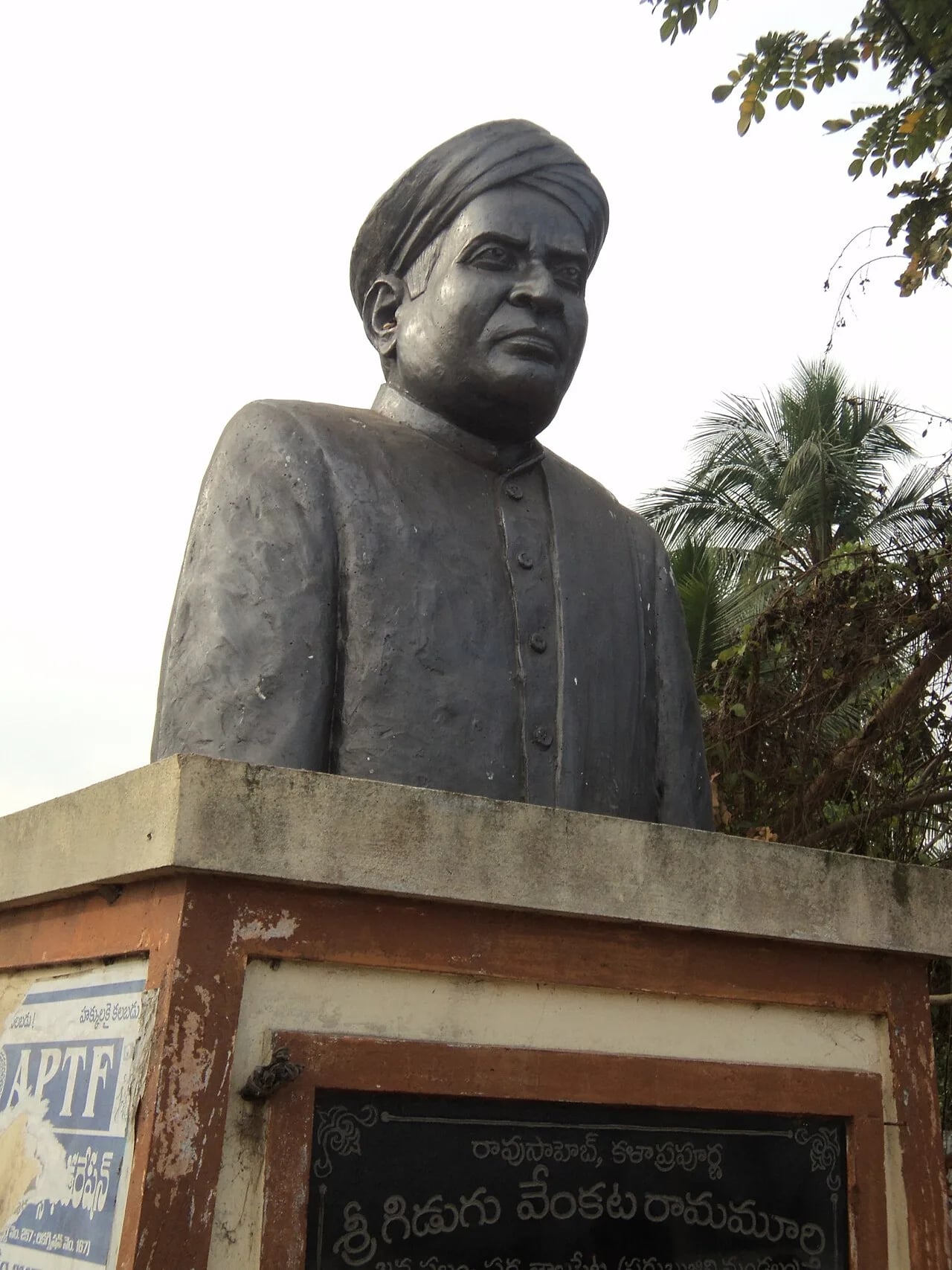 Portrait of Gidugu Venkata Ramamoorty (1863–1940) – memorial page