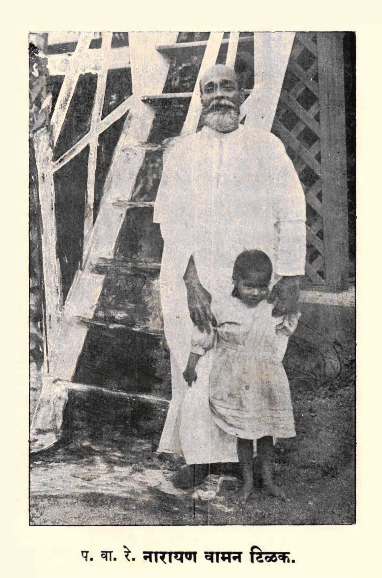 Porträt von Narayan Waman Tilak (1861–1919) – Gedenkseite