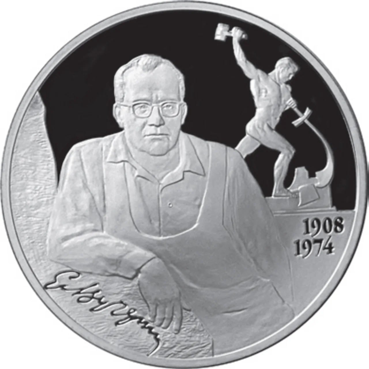 Portrait of Jewgeni Wiktorowitsch Wutschetitsch (1908–1974) – memorial page
