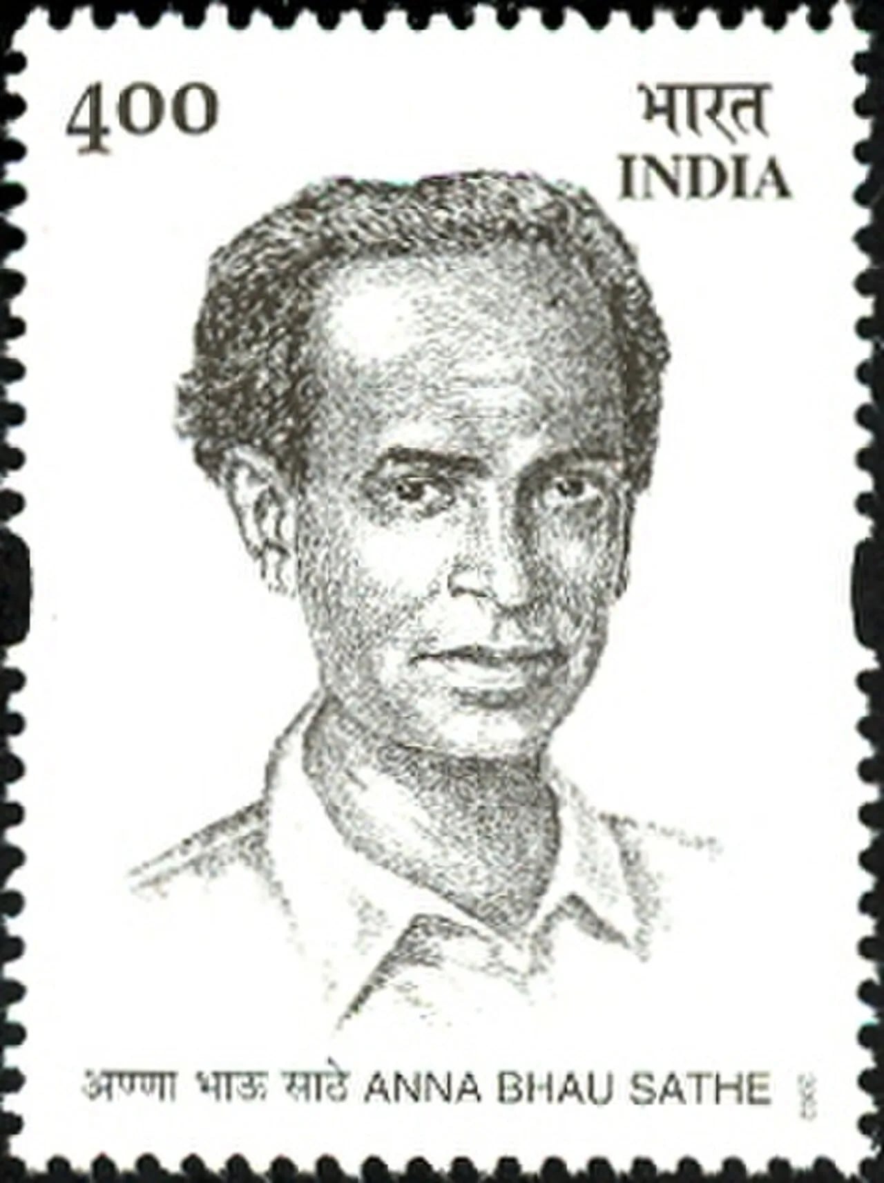 Porträt von Annabhau Sathe (1920–1969) – Gedenkseite