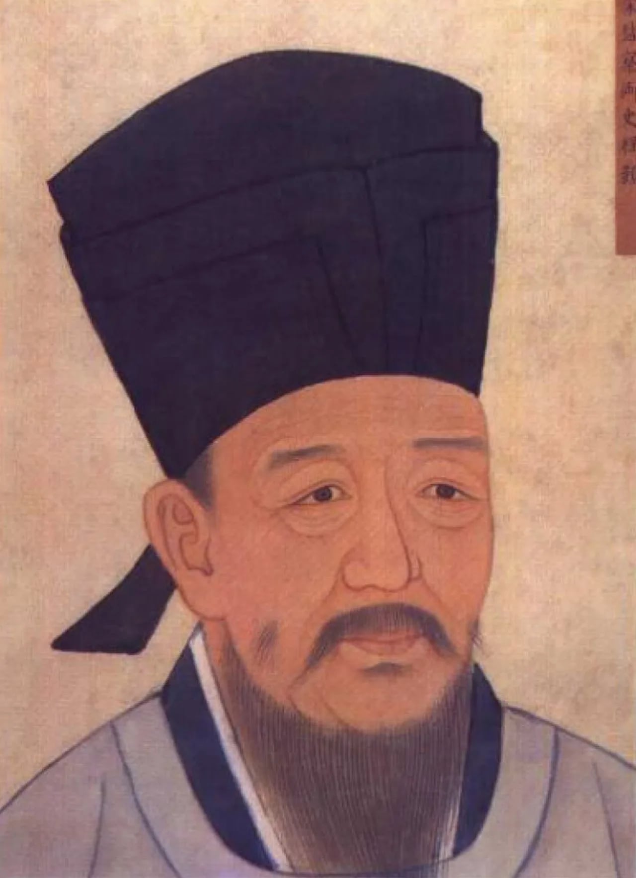 Porträt von Cheng Hao (1032–1085) – Gedenkseite