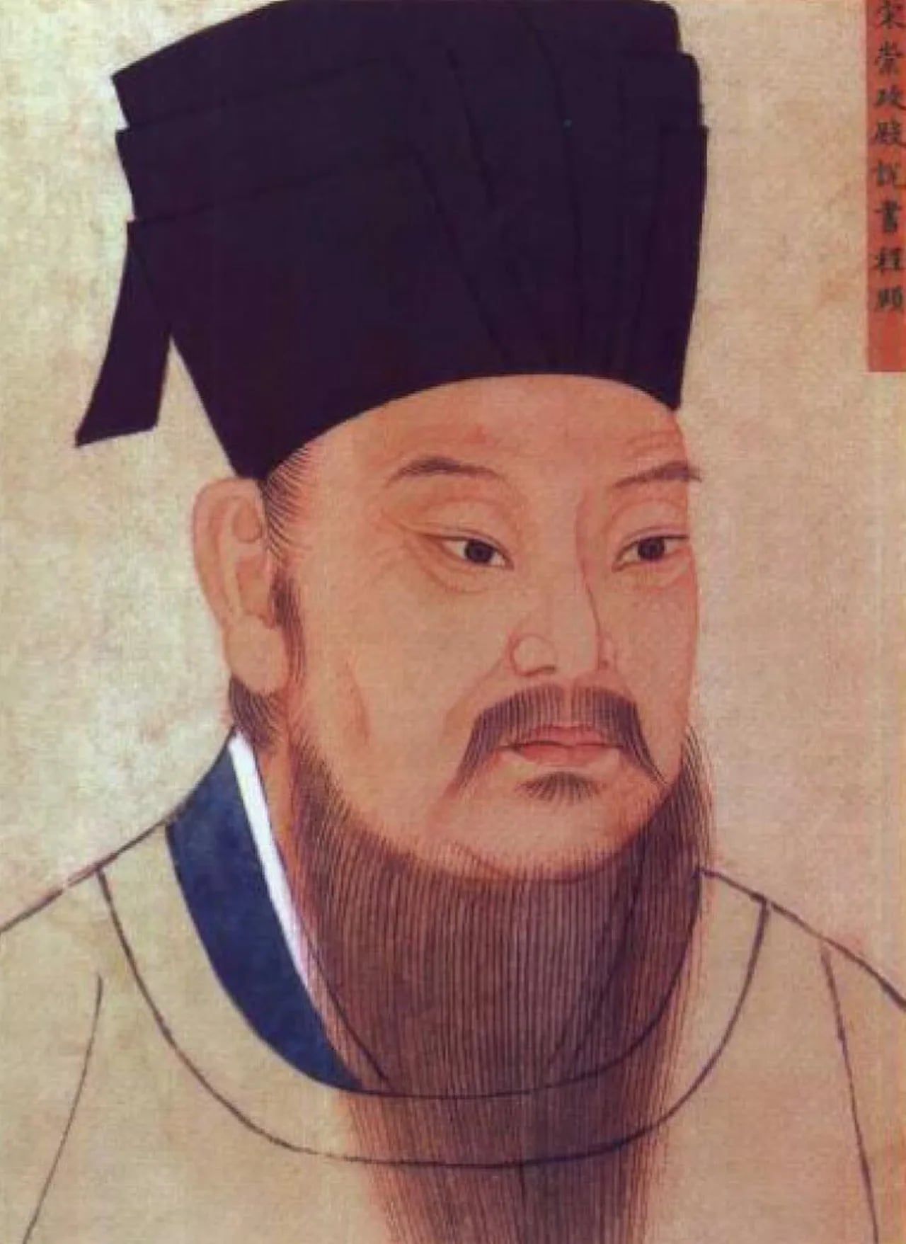Porträt von Cheng Yi (1033–1107) – Gedenkseite