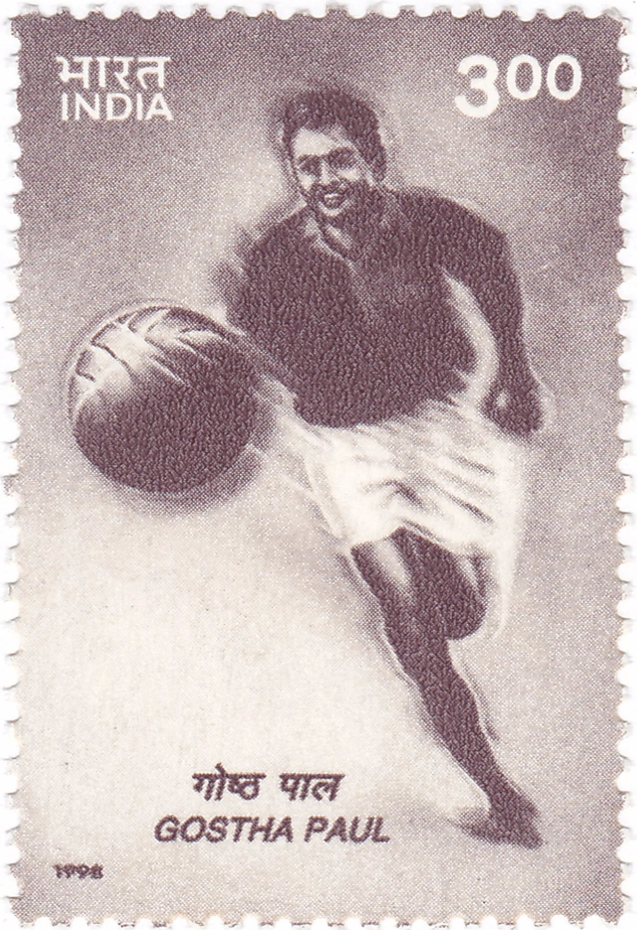 Portrait of Gostha Paul (1896–1976) – memorial page