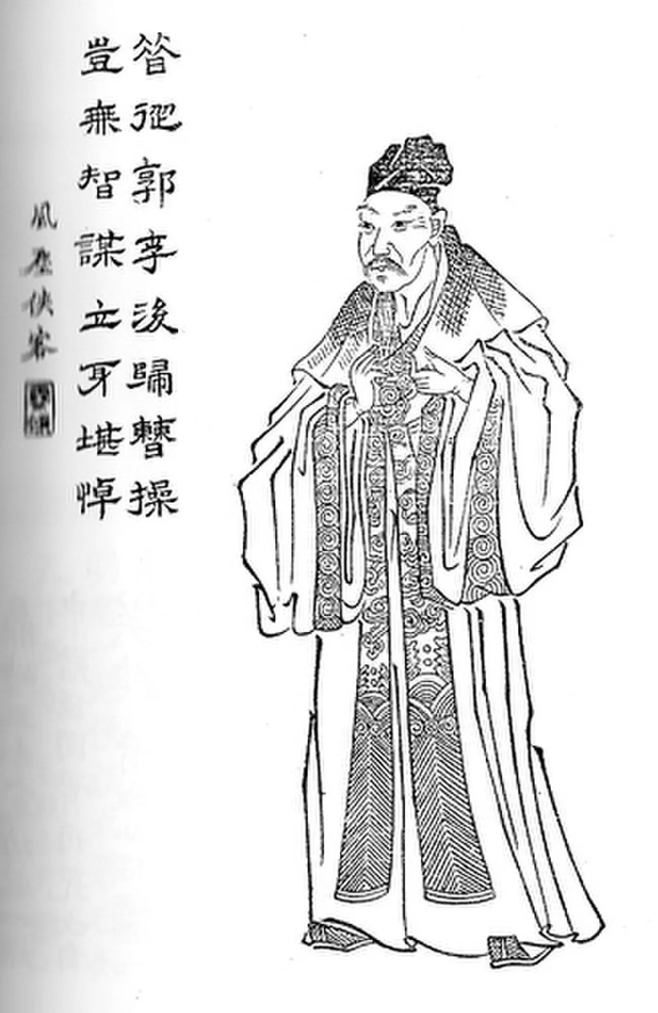 Porträt von Jia Xu (147–223) – Gedenkseite