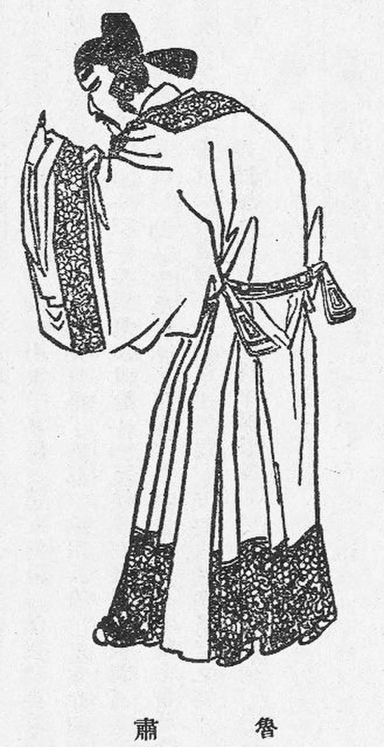 Portrait of Lu Su (172–217) – memorial page