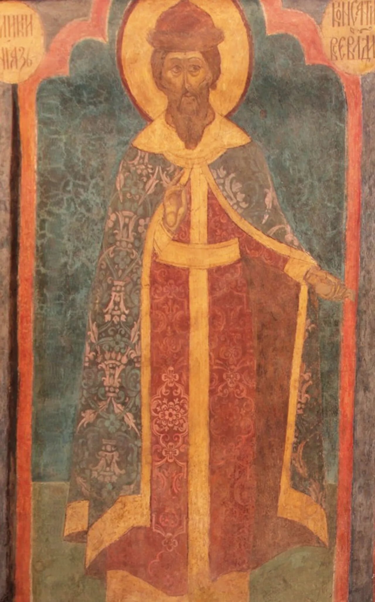 Porträt von Konstantin (1185–1218) – Gedenkseite