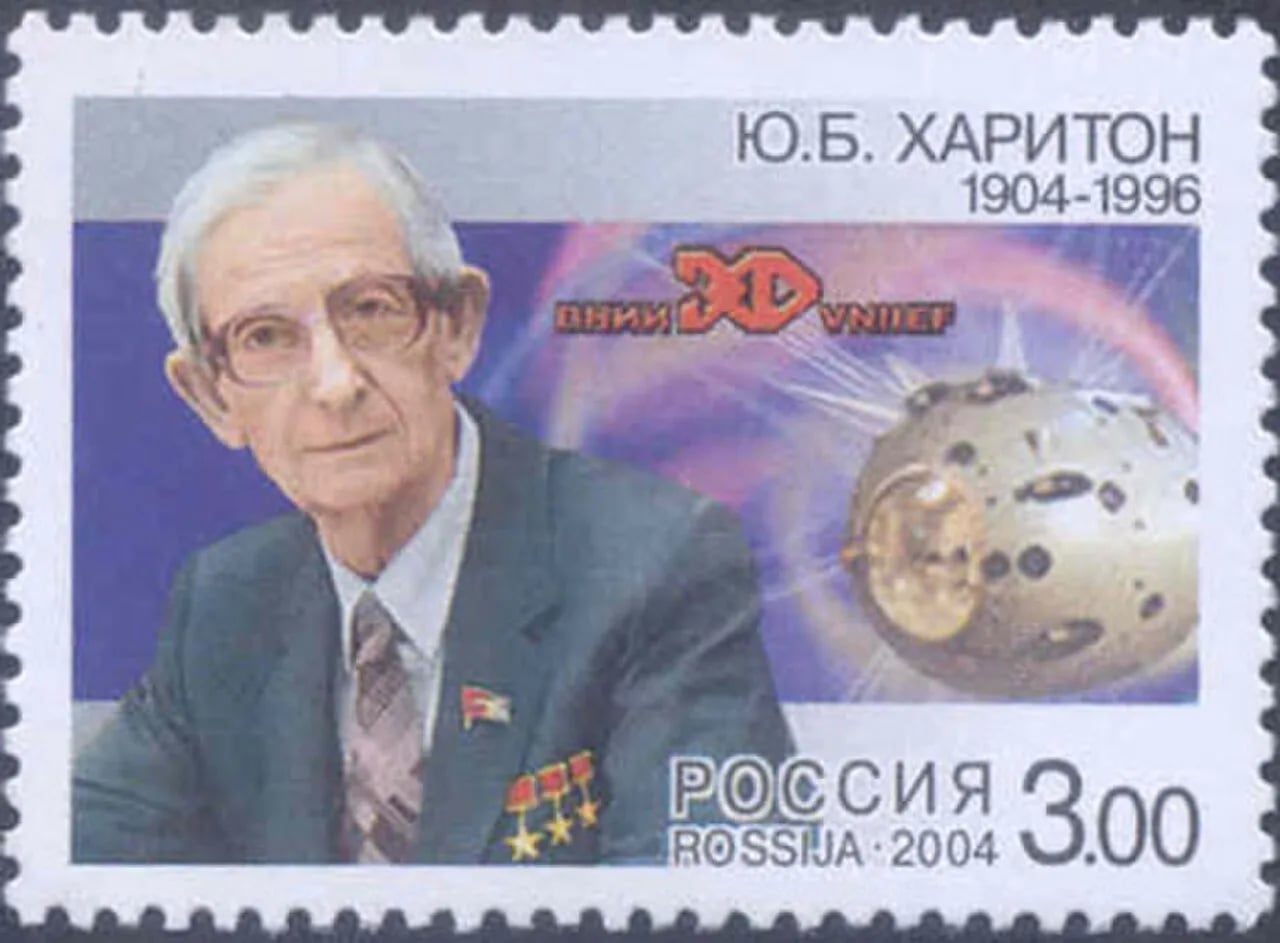 Porträt von Juli Borissowitsch Chariton (1904–1996) – Gedenkseite