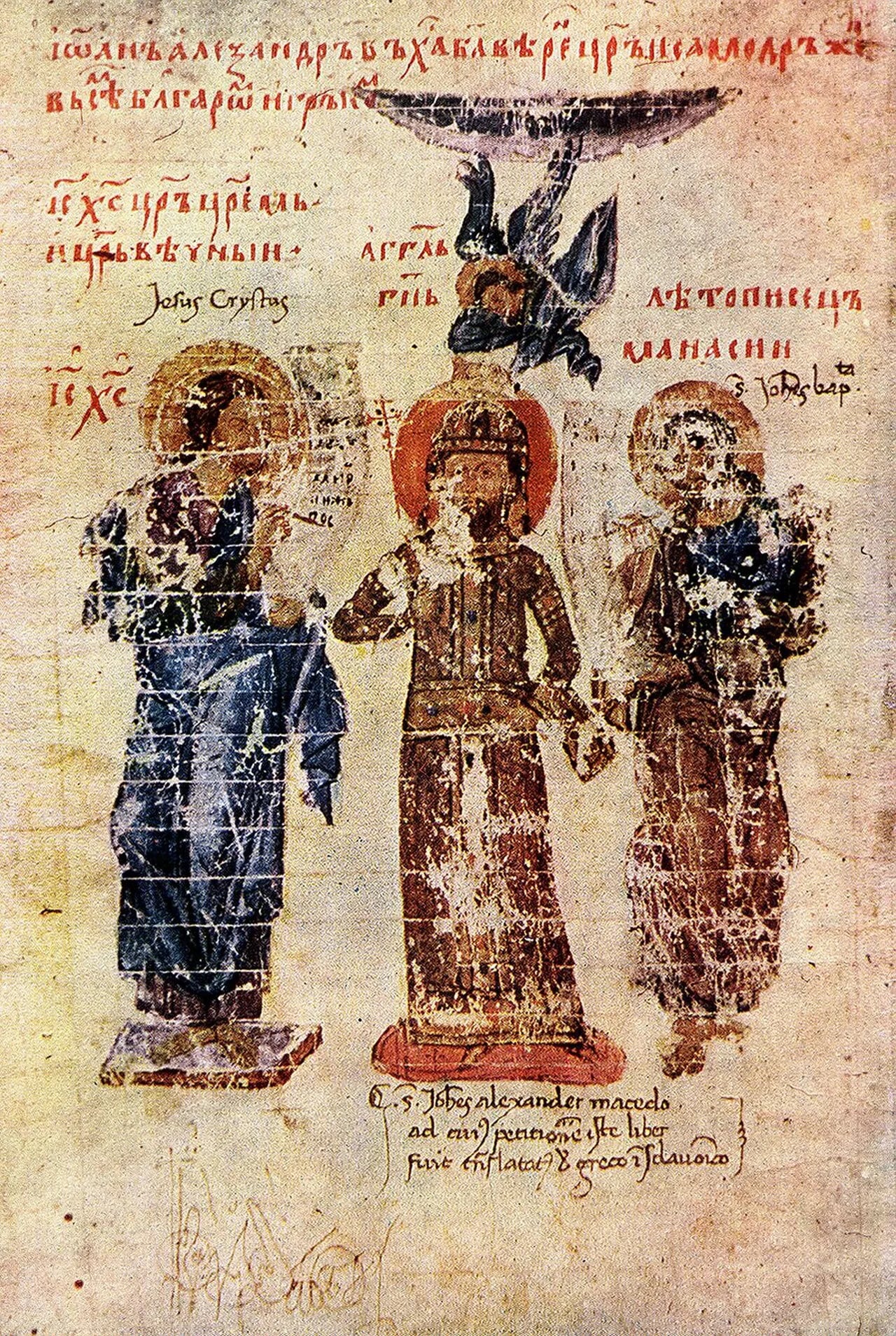Portrait of Konstantin Manasses (1130–1187) – memorial page
