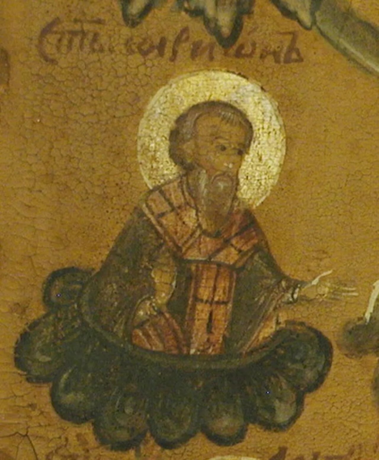 Portrait of Hilarion von Kiew (990–1055) – memorial page