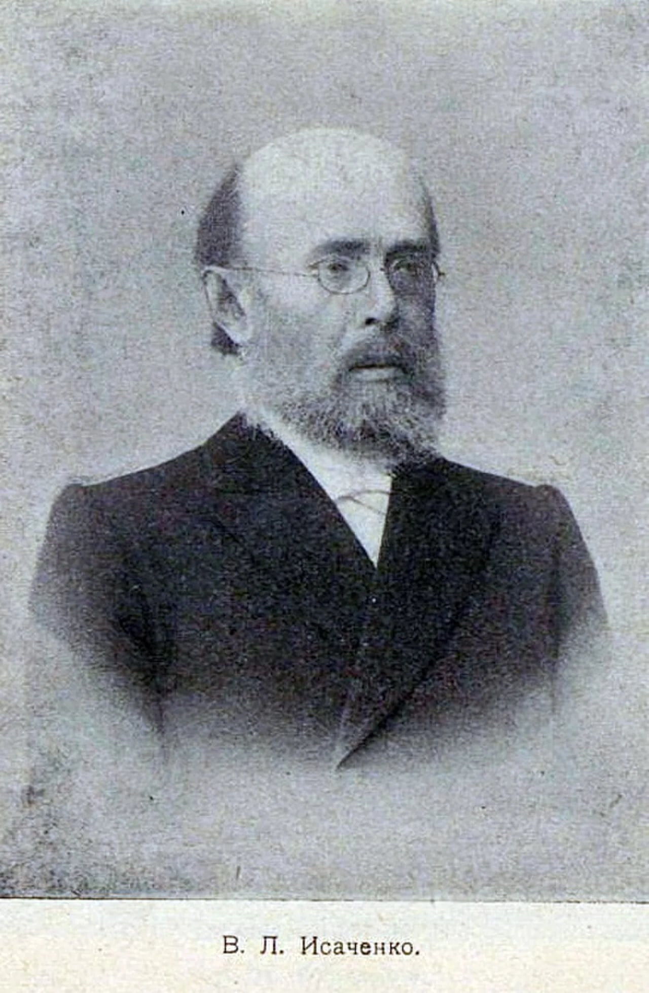 Portrait of Wassili Lawrentjewitsch Issatschenko (1839–1915) – memorial page
