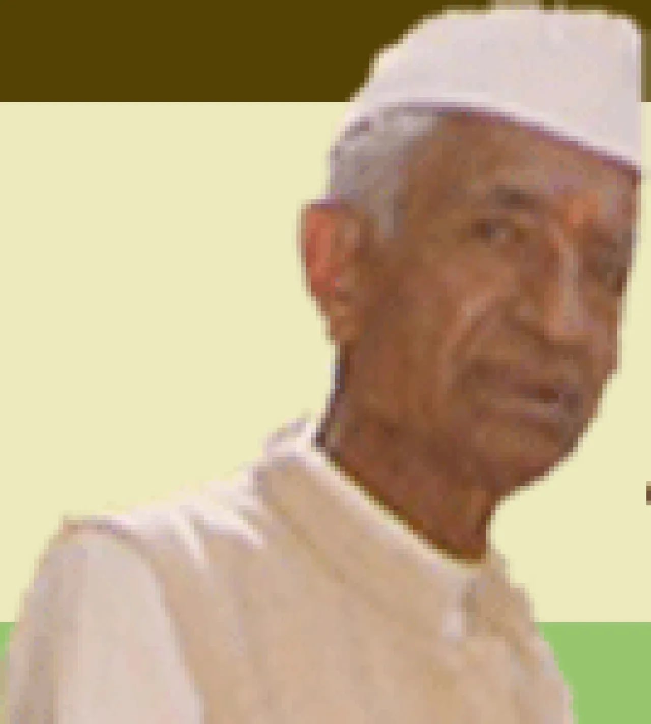 Porträt von Harilal Upadhyay (1916–1994) – Gedenkseite