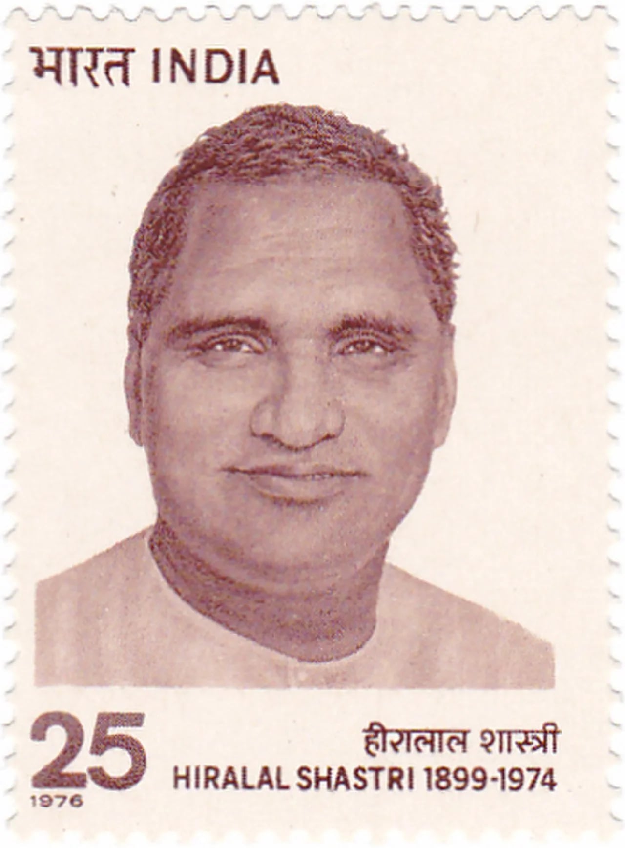 Porträt von Hiralal Shastri (1899–1974) – Gedenkseite